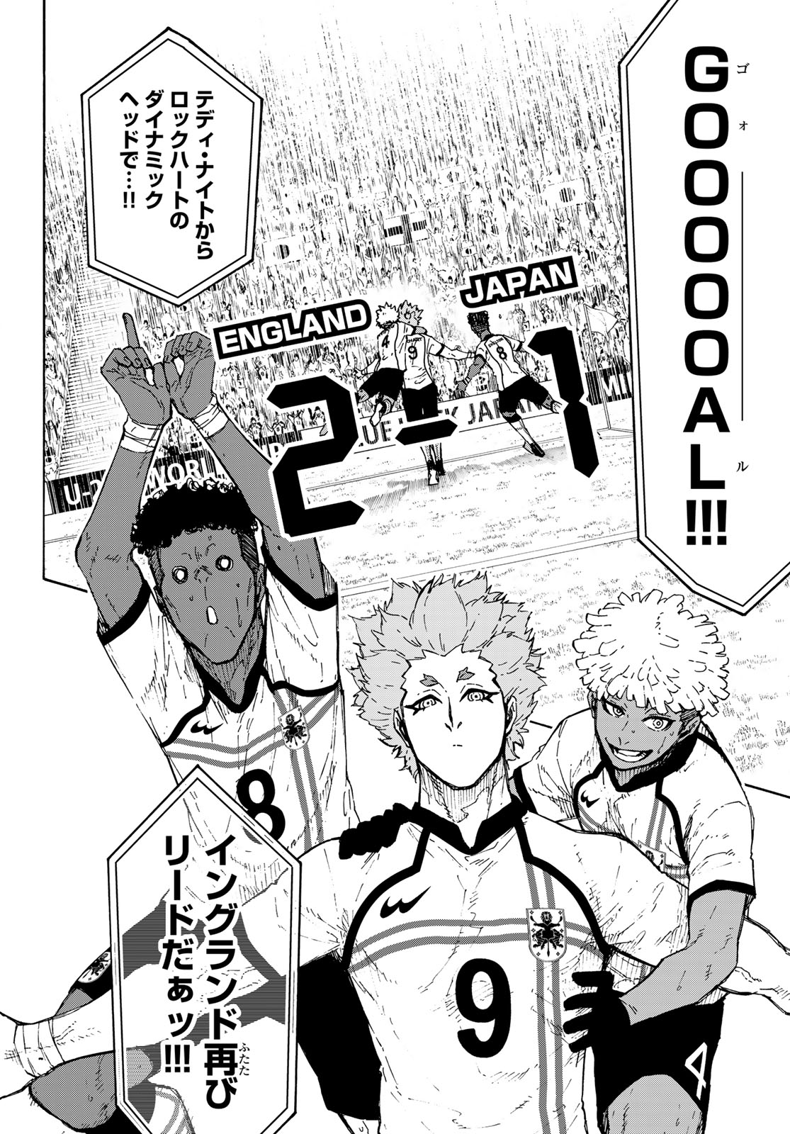 ブルーロック Chap 360 - Next Chap 361