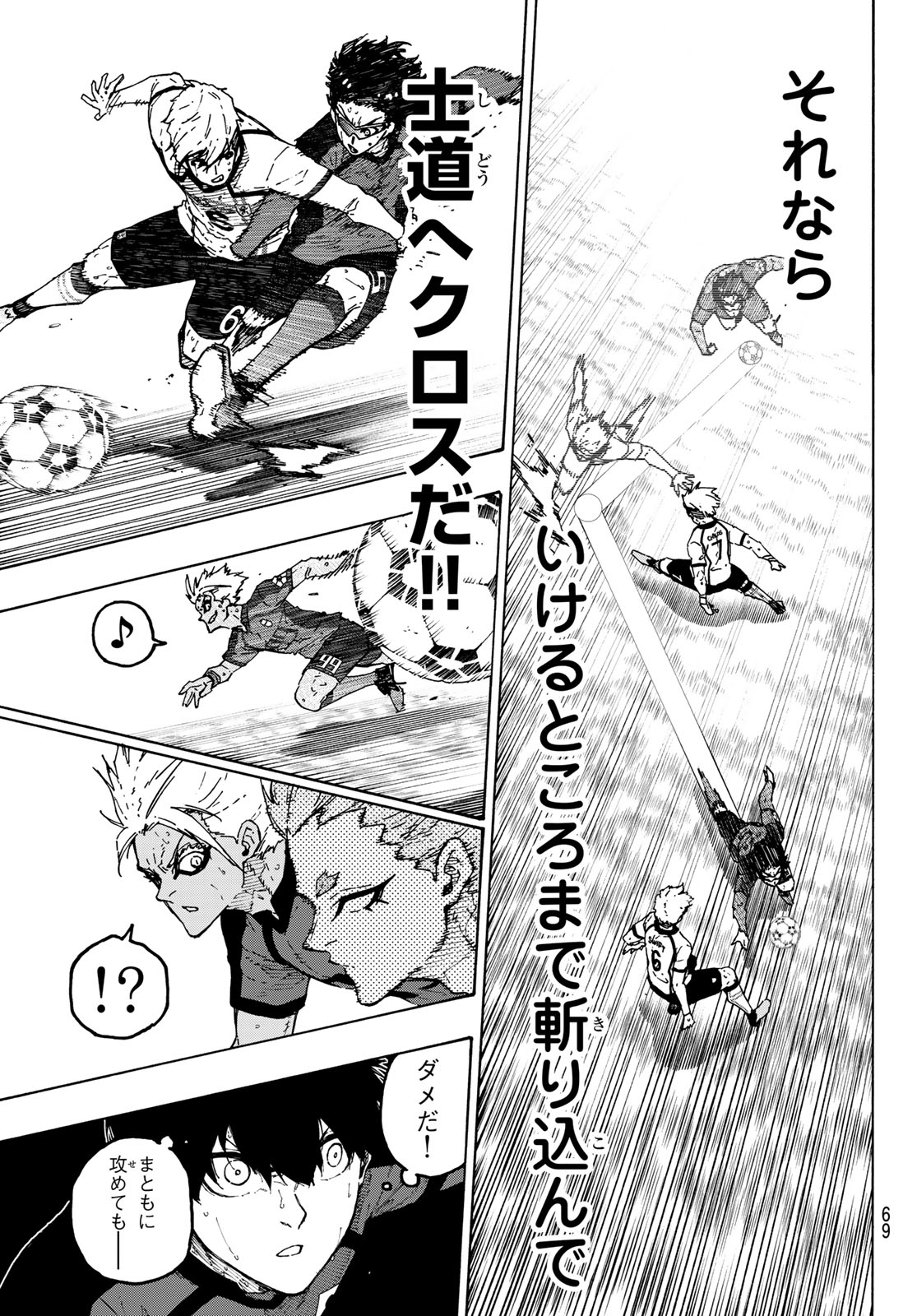 ブルーロック Chap 361 - Next Chap 362
