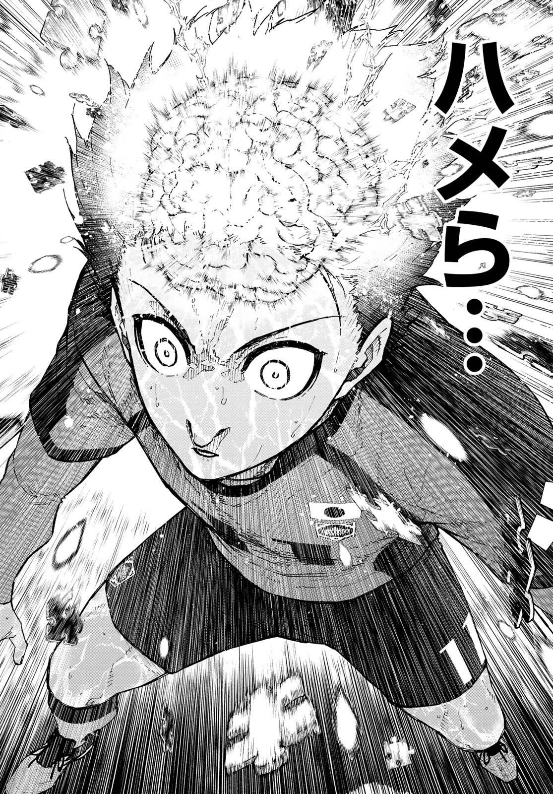ブルーロック Chap 361 - Next Chap 362
