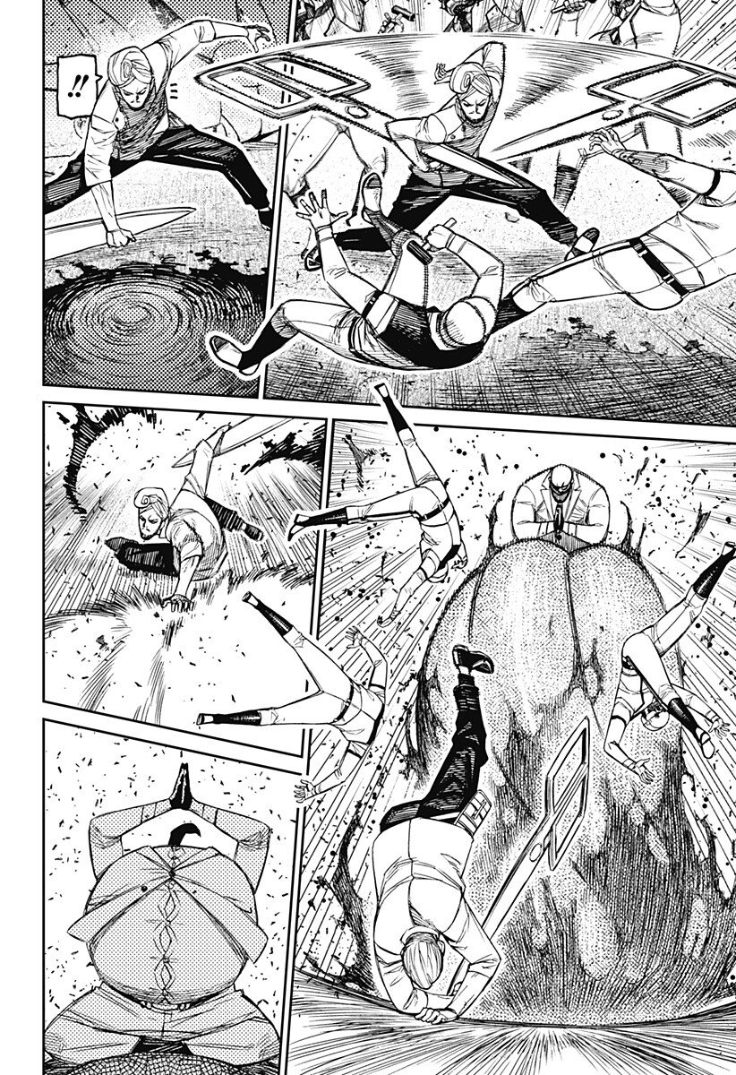 ダンダダン Chap 245 - Next Chap 246