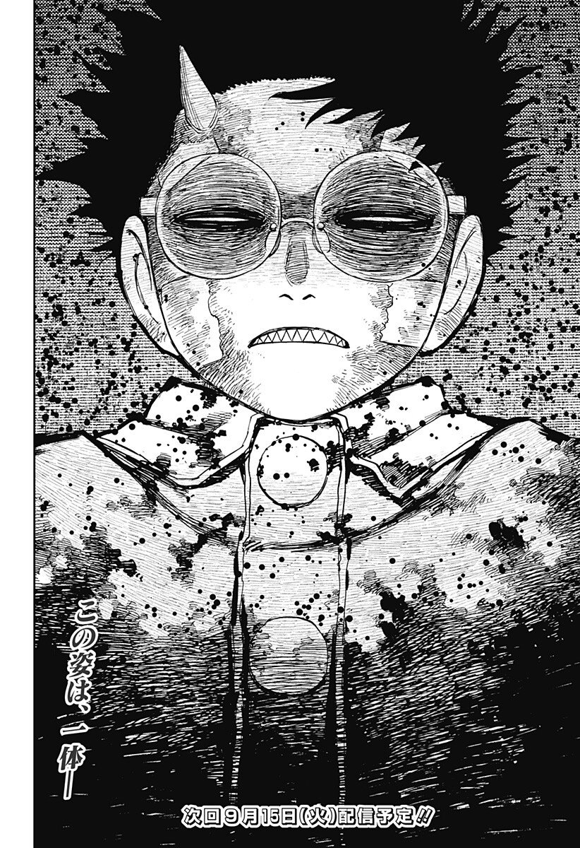 ダンダダン Chap 245 - Next Chap 246