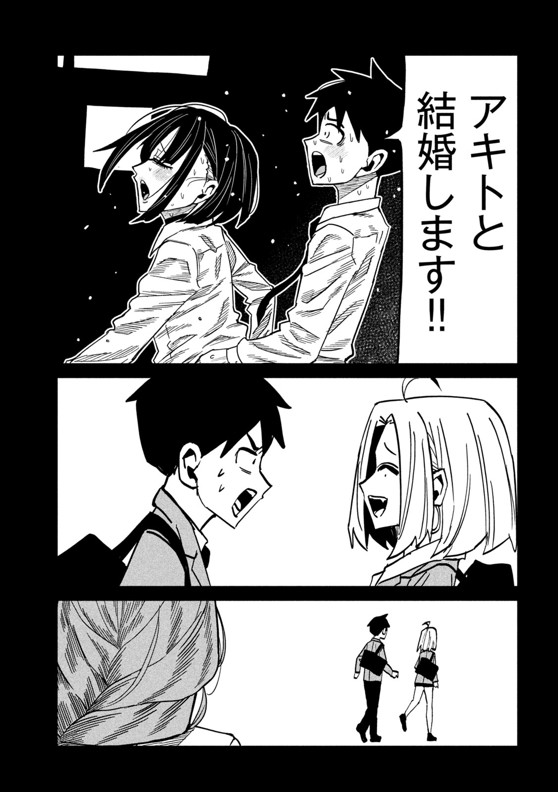 だれでも抱けるキミが好き Chap 110 - Next Chap 111