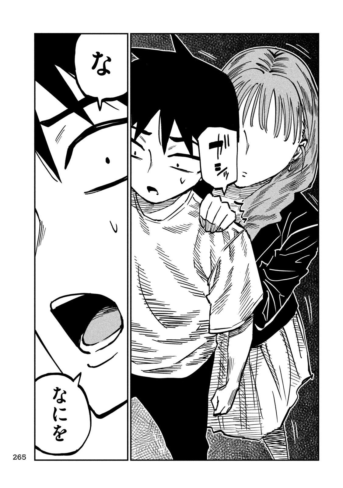 だれでも抱けるキミが好き Chap 111 - Next Chap 112