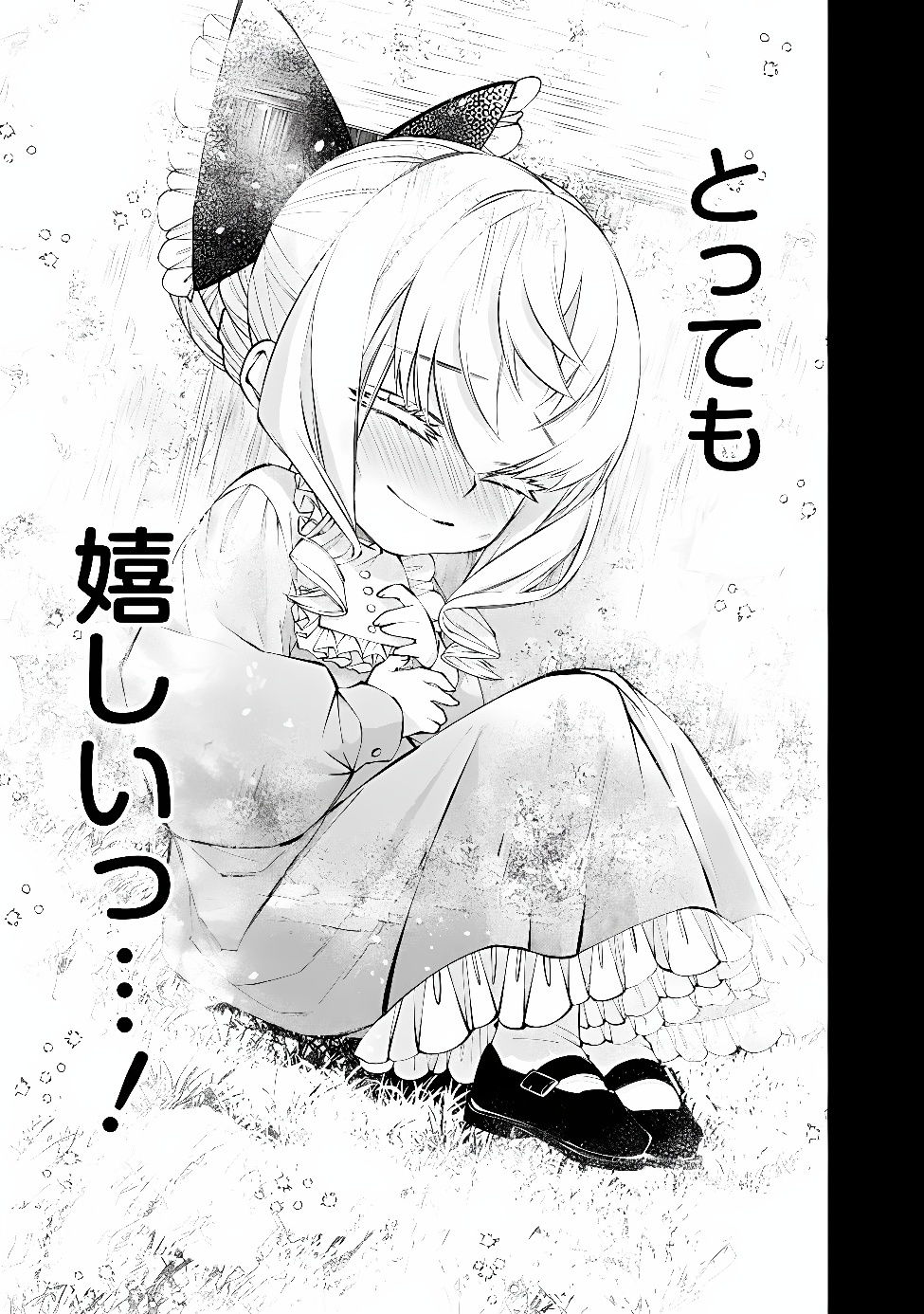 Fukushuu o Koinegau Saikyou Yuusha wa, Yami no Chikara de Senmetsu Musou Suru Chap 141 - Next Chap 142