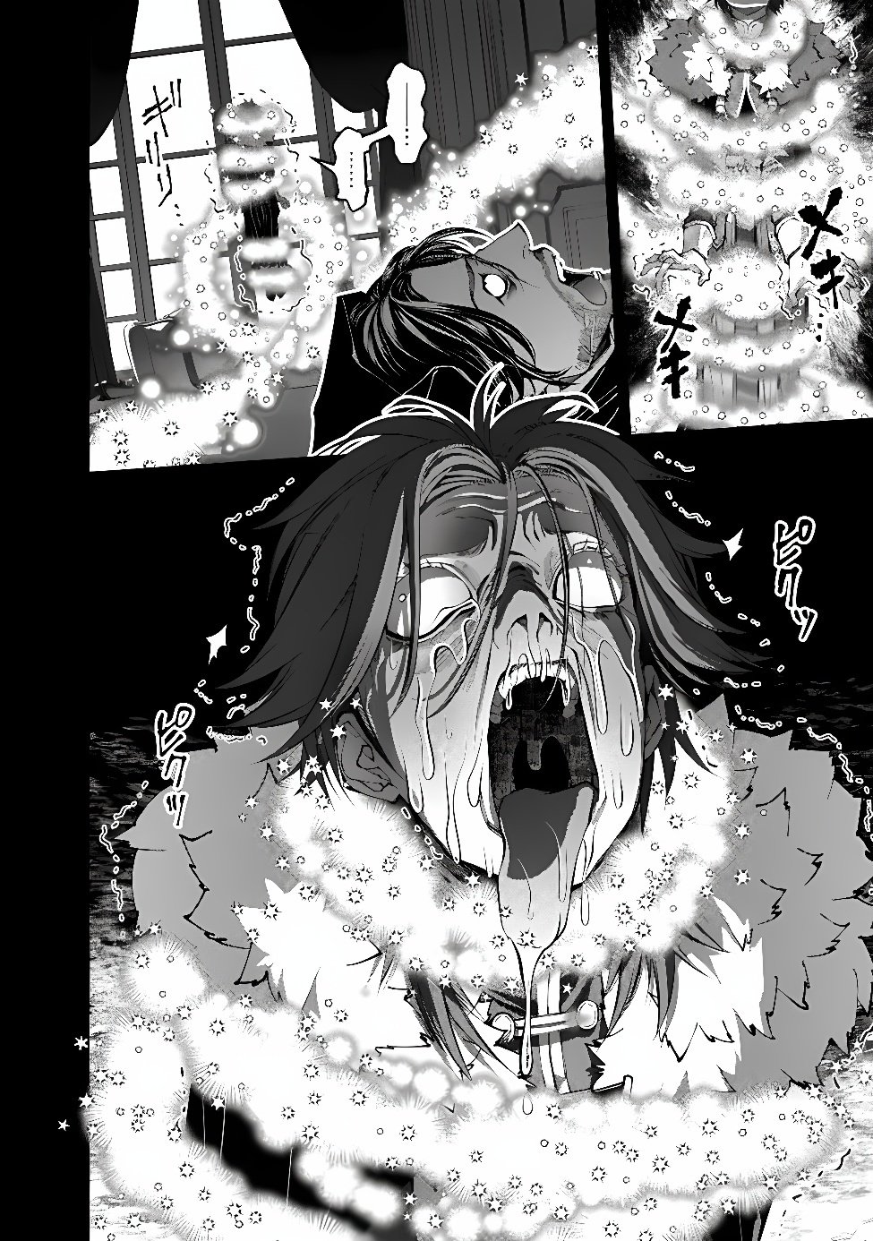 Fukushuu o Koinegau Saikyou Yuusha wa, Yami no Chikara de Senmetsu Musou Suru Chap 142 - Next Chap 143