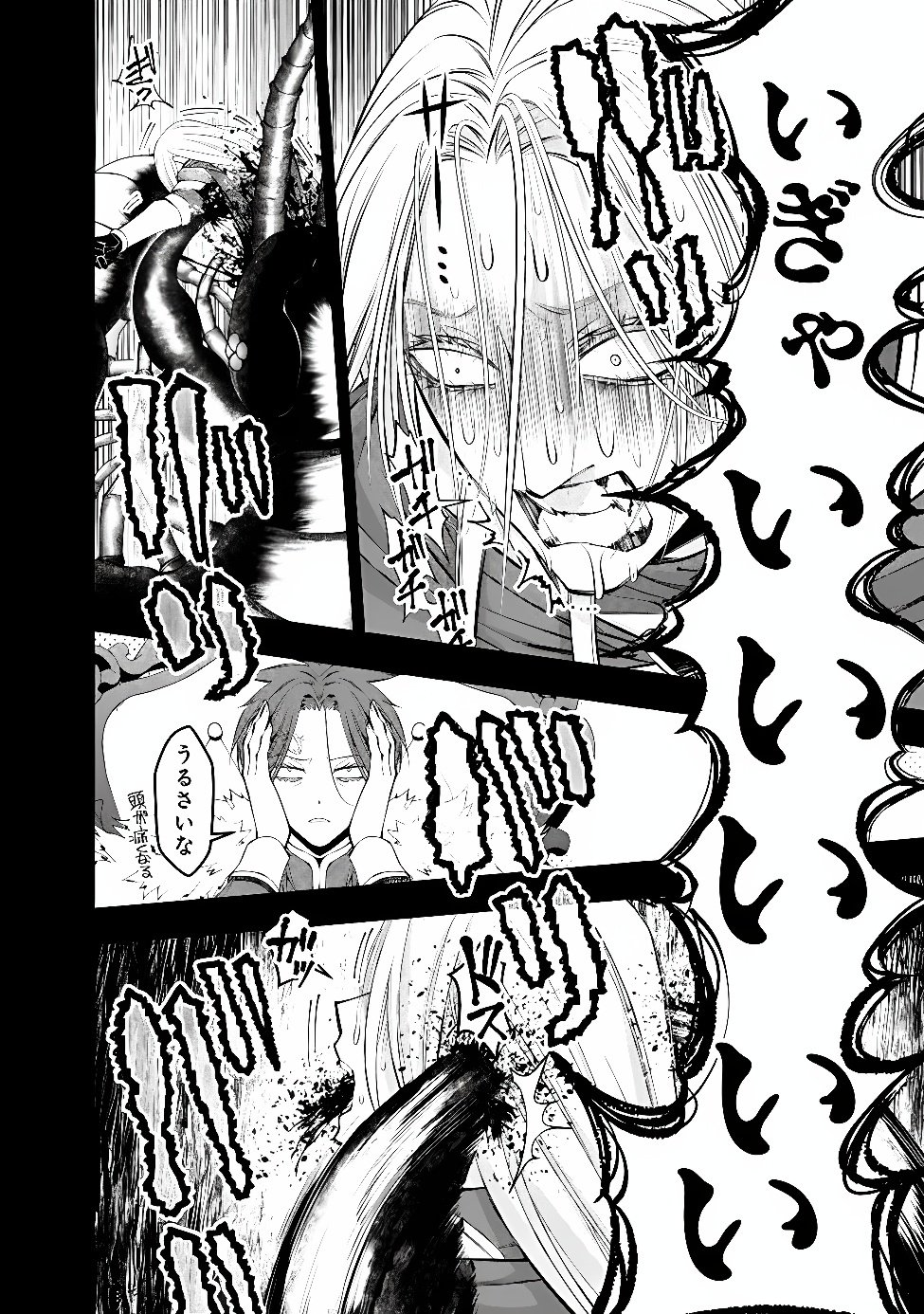 Fukushuu o Koinegau Saikyou Yuusha wa, Yami no Chikara de Senmetsu Musou Suru Chap 142 - Next Chap 143