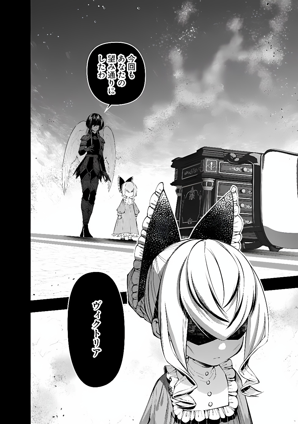 Fukushuu o Koinegau Saikyou Yuusha wa, Yami no Chikara de Senmetsu Musou Suru Chap 142 - Next Chap 143