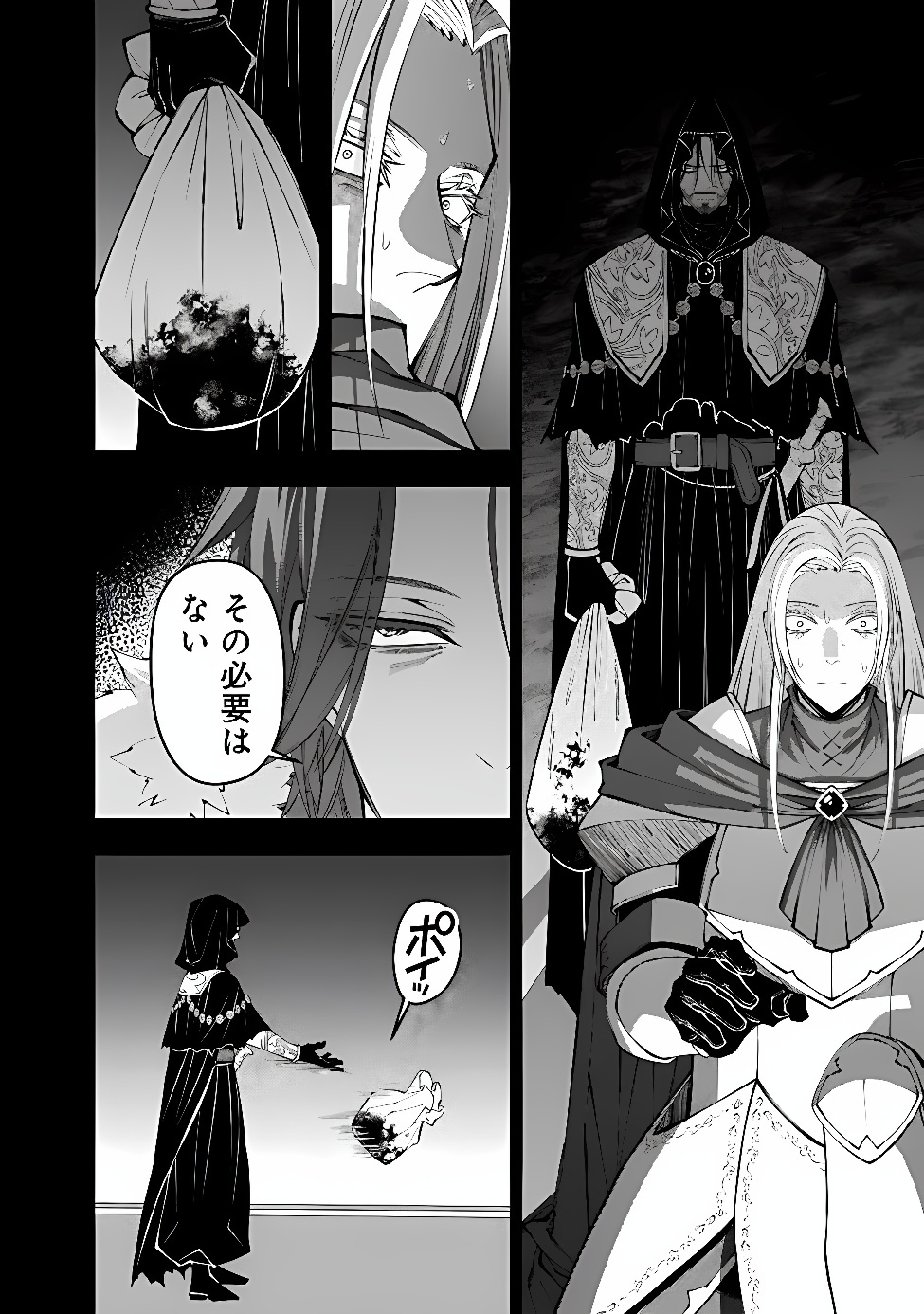 Fukushuu o Koinegau Saikyou Yuusha wa, Yami no Chikara de Senmetsu Musou Suru Chap 142 - Next Chap 143