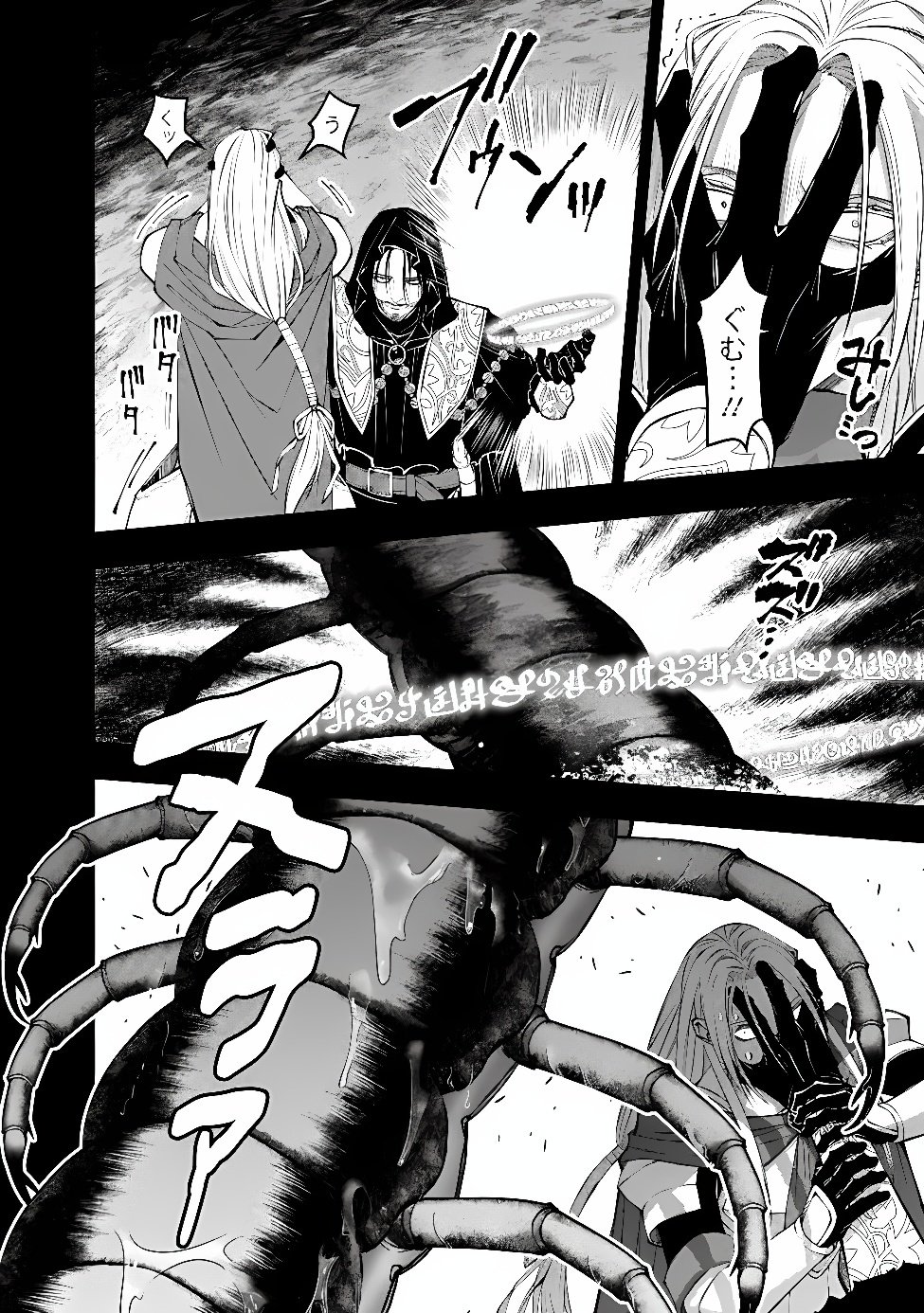 Fukushuu o Koinegau Saikyou Yuusha wa, Yami no Chikara de Senmetsu Musou Suru Chap 142 - Next Chap 143