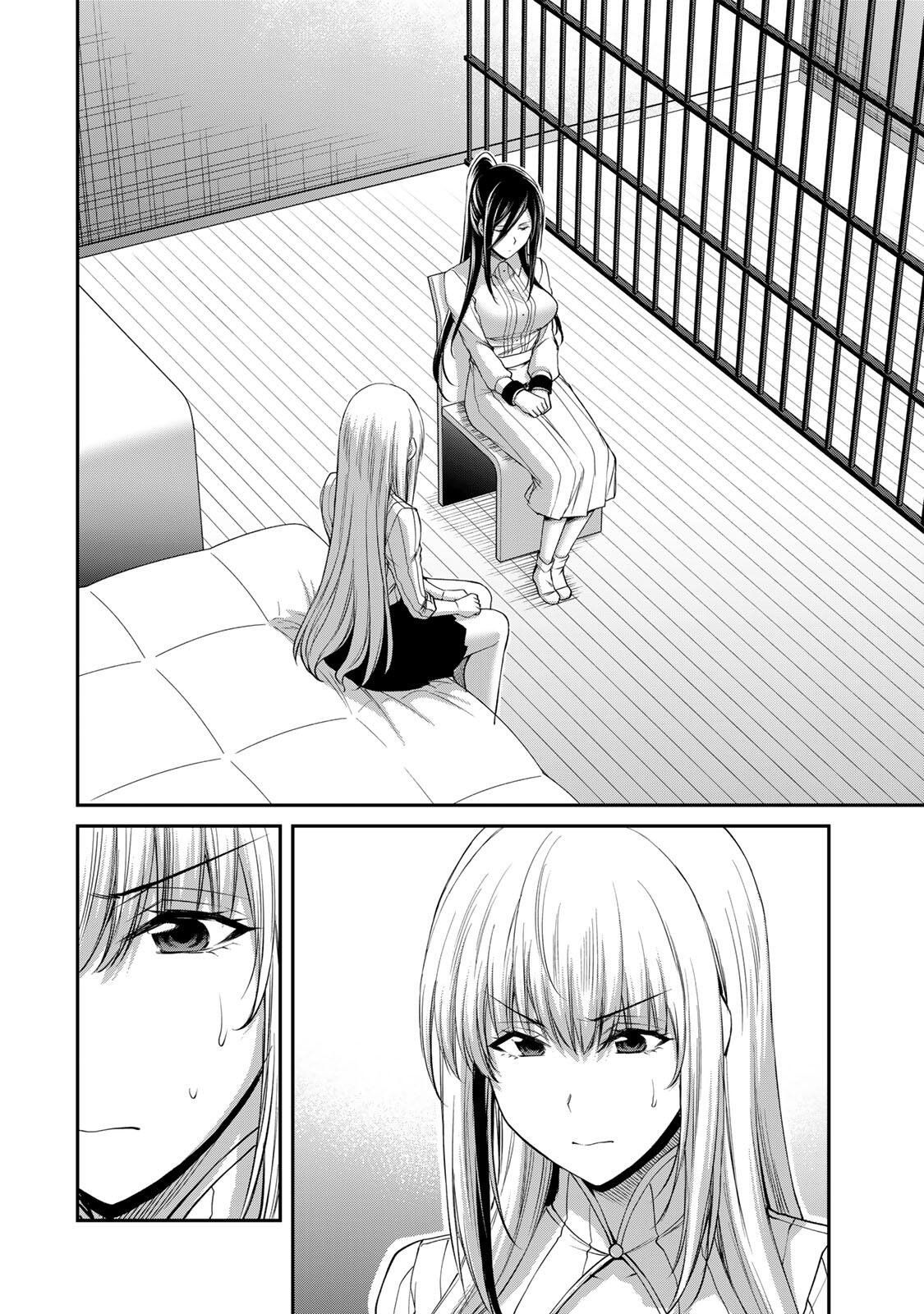 ギルティサークル Chap 248 - Next Chap 249