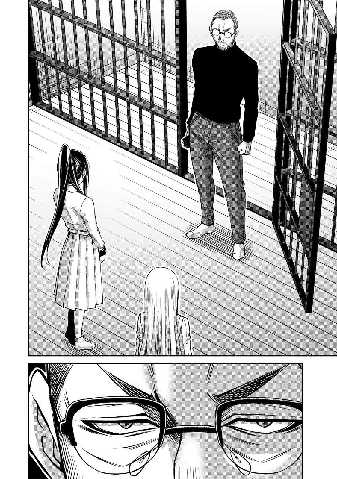 ギルティサークル Chap 250 - Next Chap 251