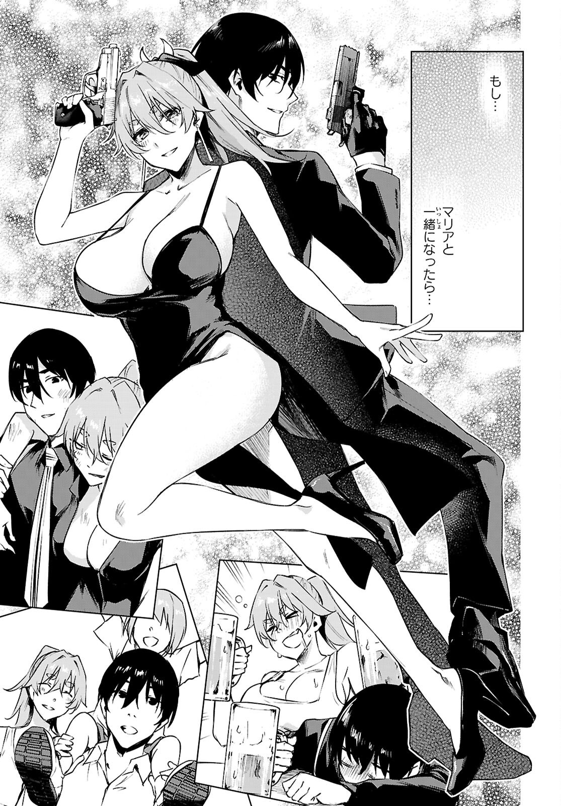 Honey Trap Share House Chap 50 - Next Chap 51