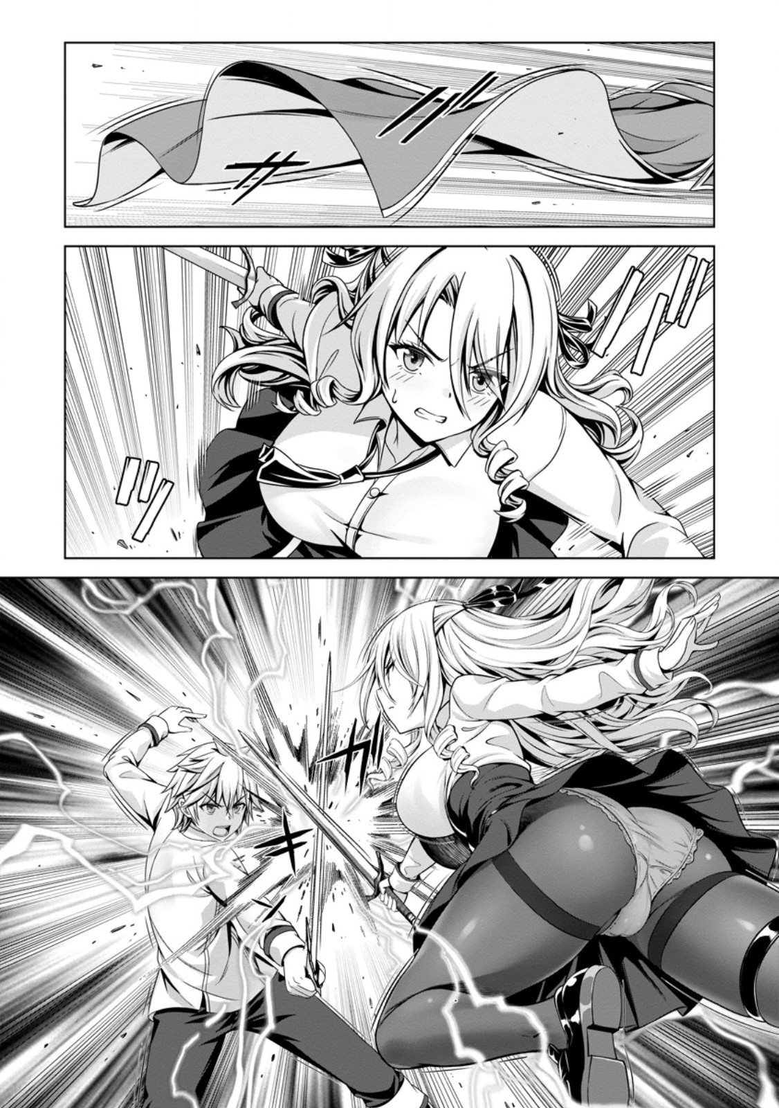 ハズレスキル『添い寝』が覚醒し、僕が最強ハーレムを築くまで ~密着添い寝で願望解放!?誘惑されまくって困ってます!!~ Chap 28.1 - Next Chap 29.1