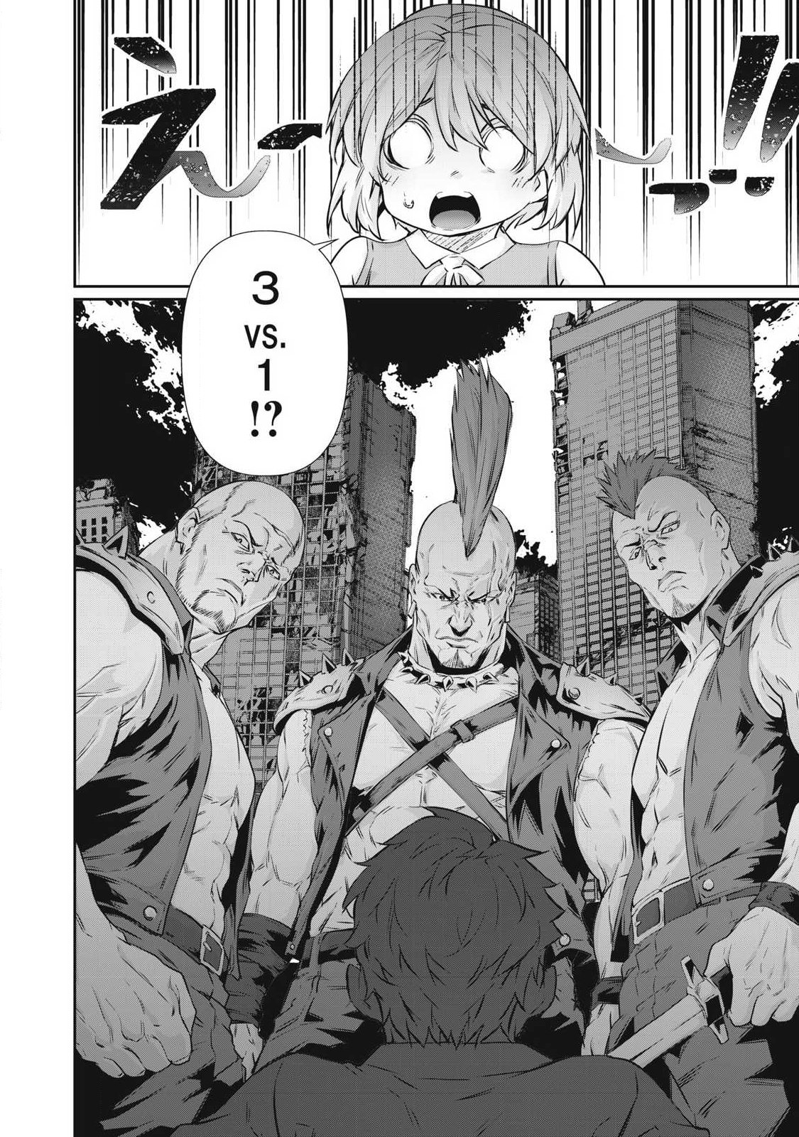 Hacking Ghost Karada ni Shika Kachi no Nai Chap 75 - Next Chap 76