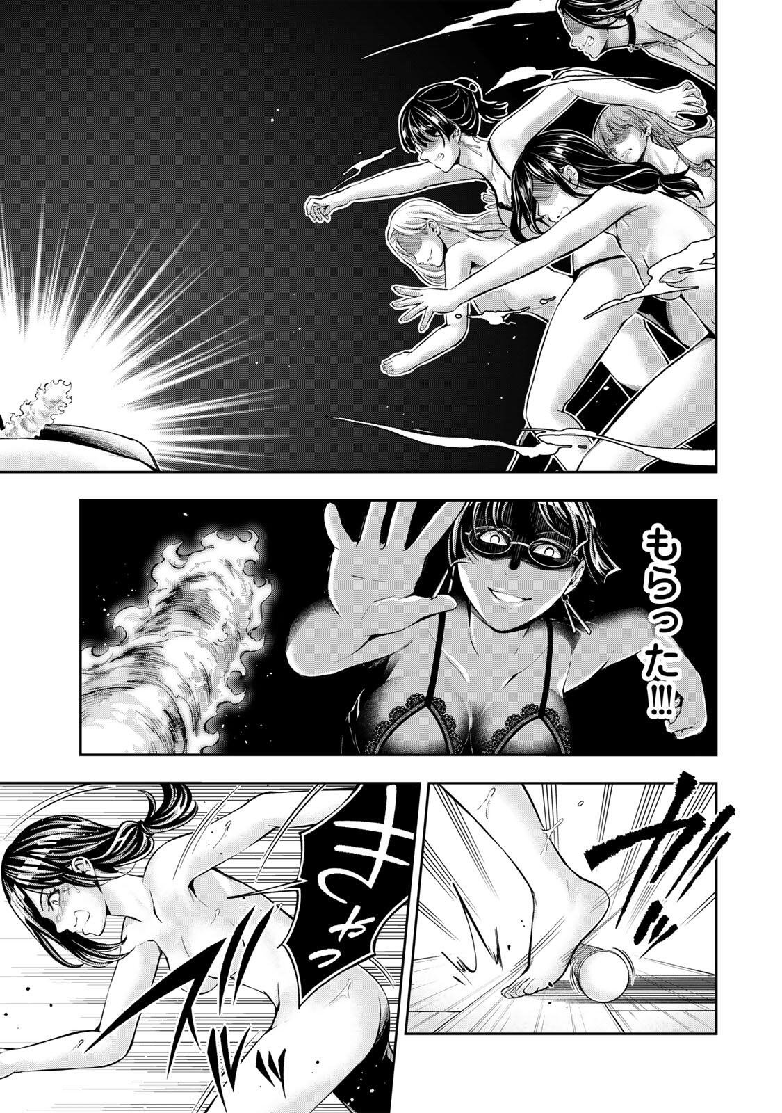 ハードワーカー中田 Chap 67 - Next Chap 68