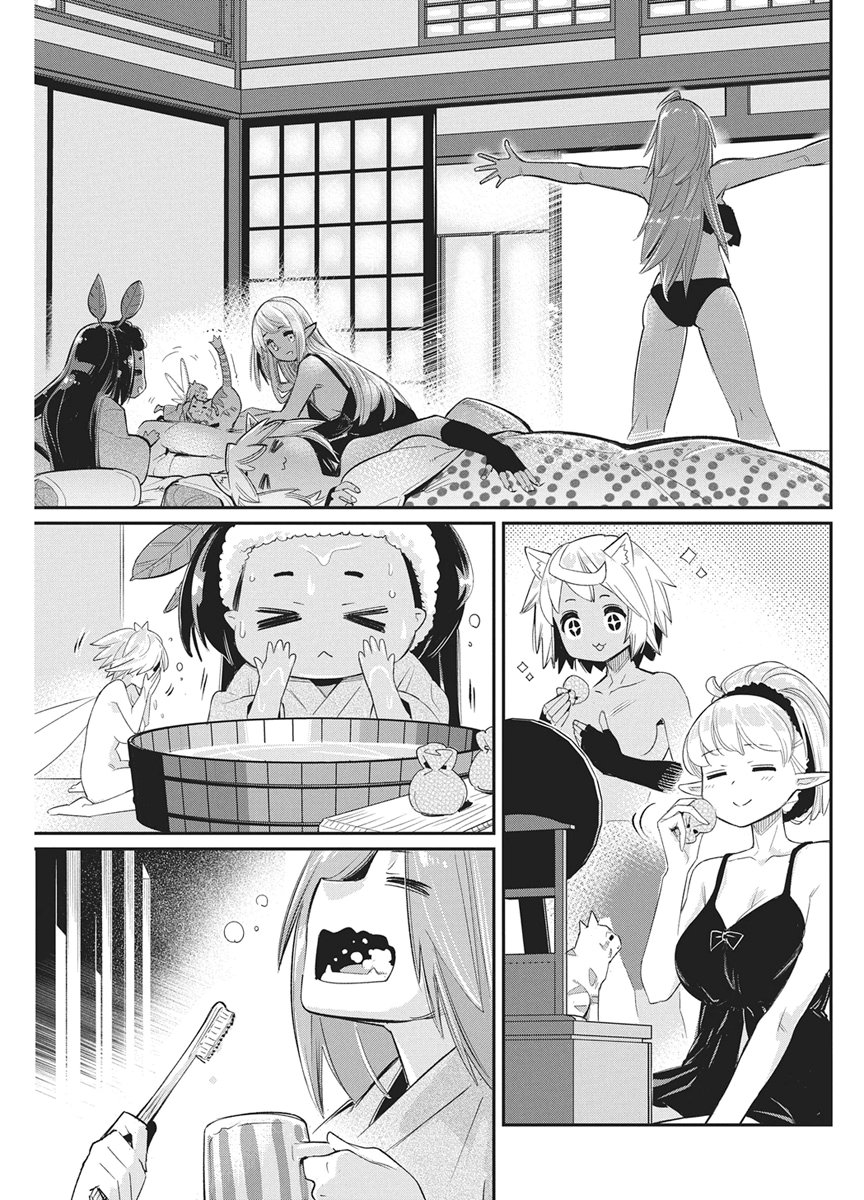 Sランクモンスターの《ベヒーモス》だけど Chap 92 - Next Chap 93