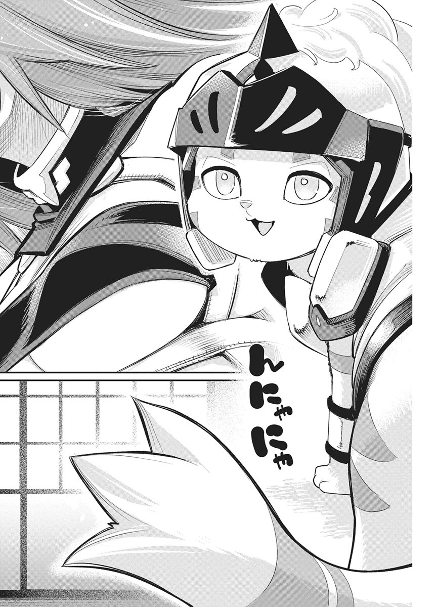 Sランクモンスターの《ベヒーモス》だけど Chap 92 - Next Chap 93