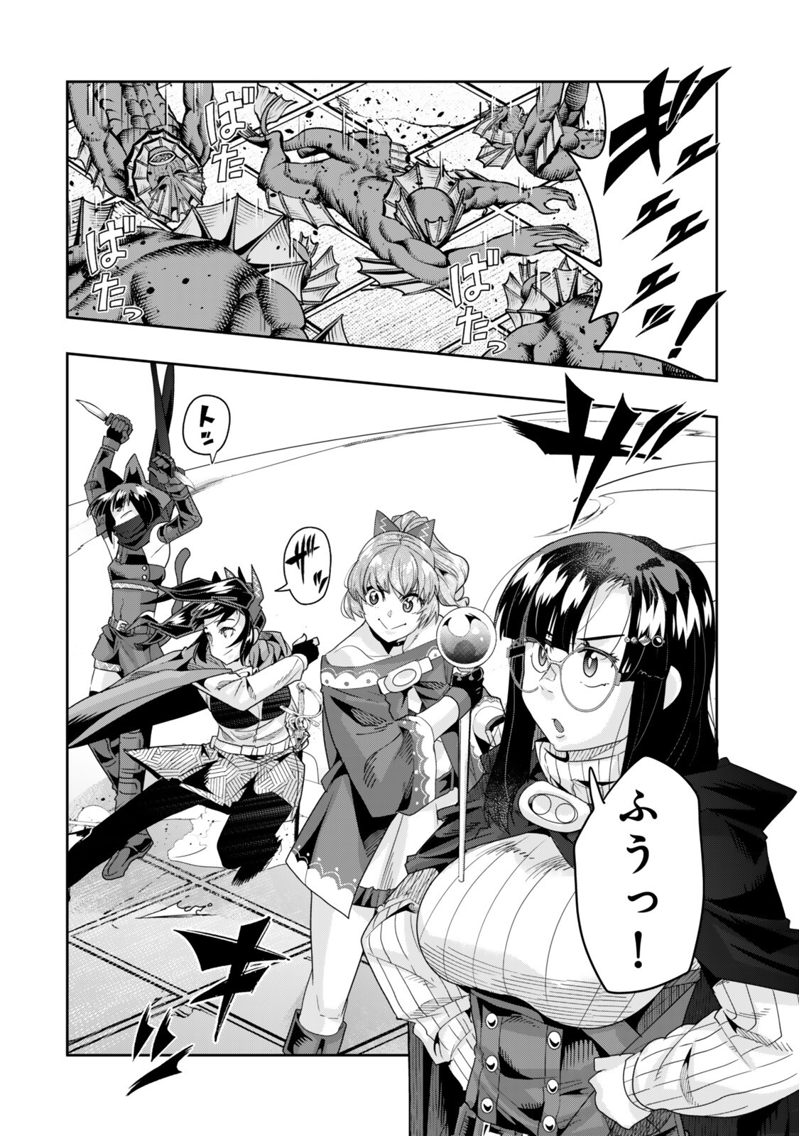 よくわからないけれど異世界に転生していたようです, 稀里糊涂异世重生 Chap 160.2 - Next Chap 161.2