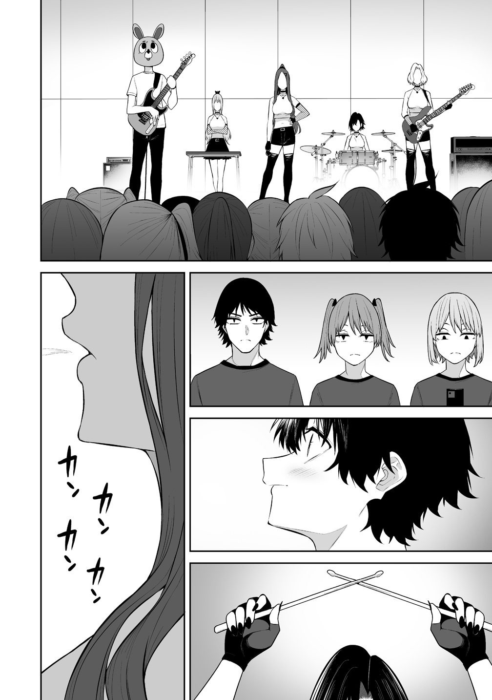 今泉ん家はどうやらギャルの溜まり場になってるらしい~DEEP~ Chap 54 - Next Chap 55