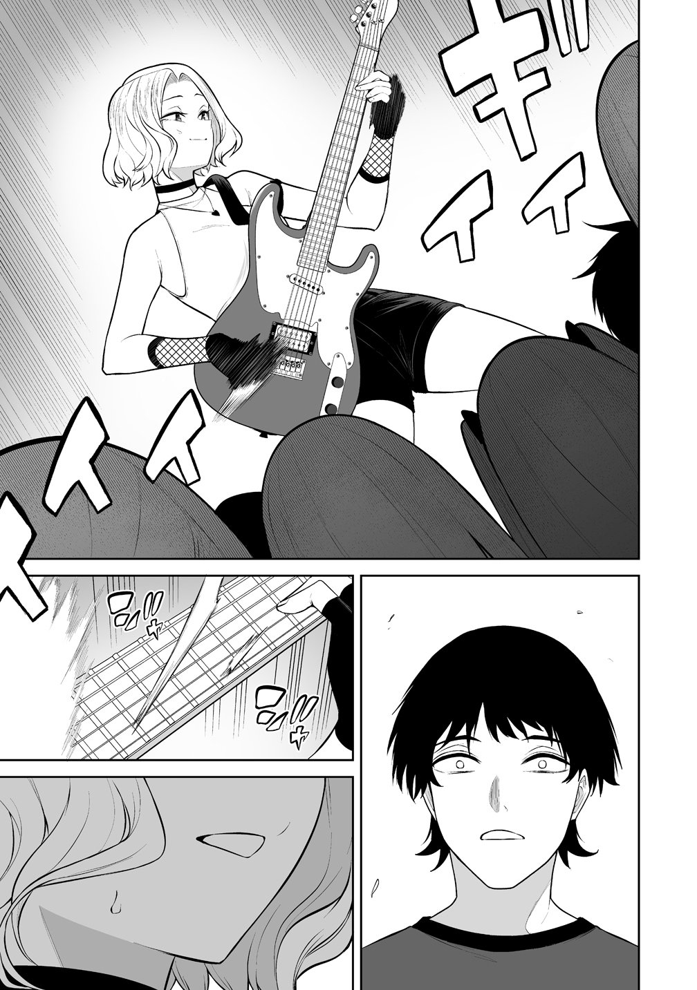 今泉ん家はどうやらギャルの溜まり場になってるらしい~DEEP~ Chap 54 - Next Chap 55