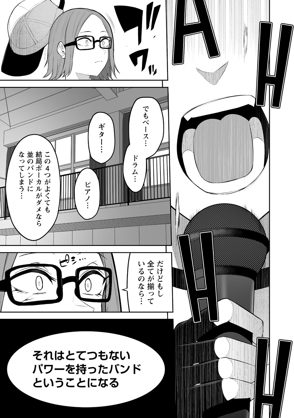 今泉ん家はどうやらギャルの溜まり場になってるらしい~DEEP~ Chap 54 - Next Chap 55