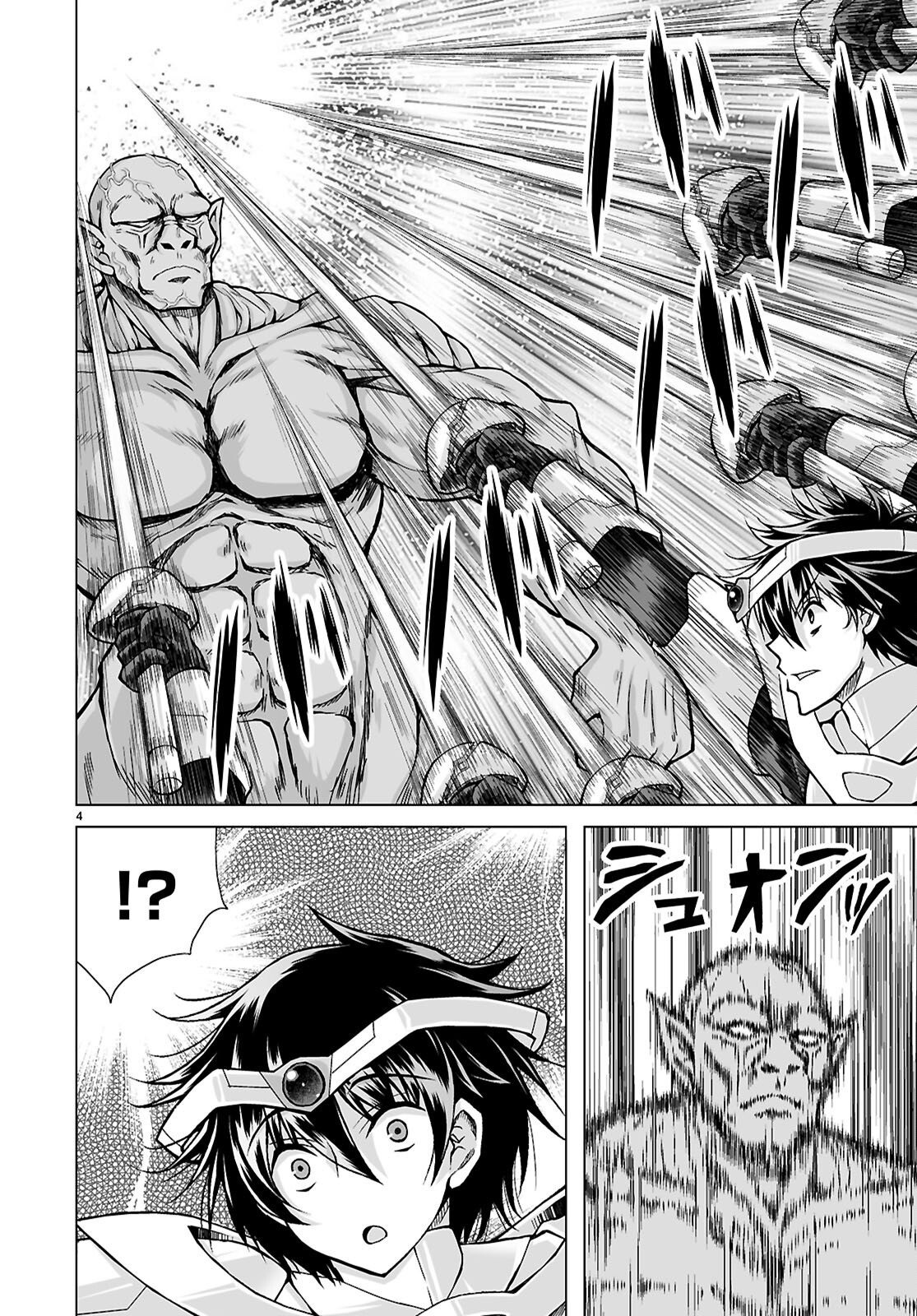 Isekai ni Shoukan Saretan da kedo, Nandemo Kireteshimau Kennou o Te ni Ireta no de Easy Mode deshita. Chap 27 - Next Chap 28