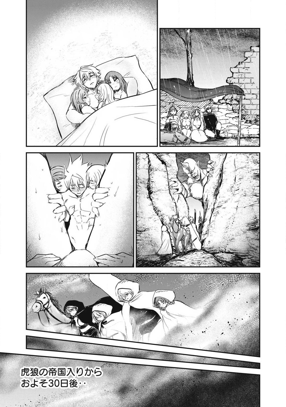 Isekai Koushoku Musou Roku: Isekai Tensei no Chie to Chikara o, Tada Hitasura ×××× Suru Tame ni Tsukau Chap 59.2 - Next Chap 60.2