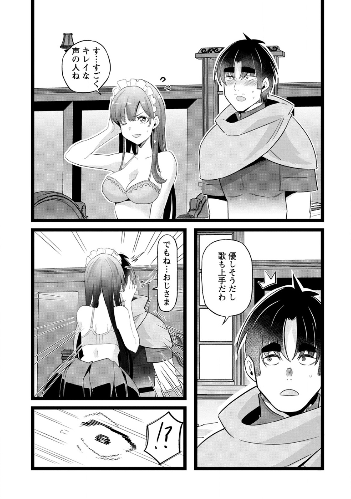 Isekai Papa Katsu Oji-san Chap 51.1 - Next Chap 52.1