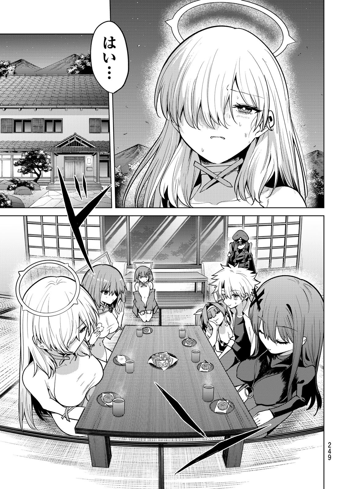 Kurotsuki no Yaergnacht Chap 57 - Next Chap 58