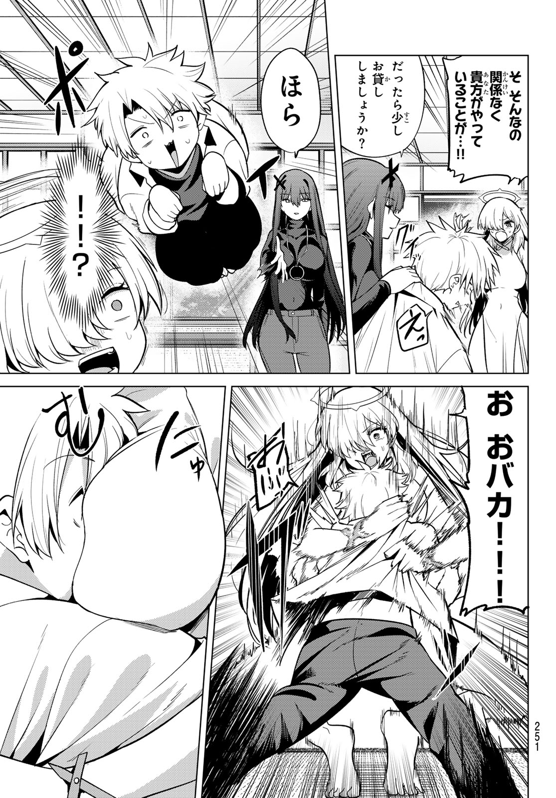 Kurotsuki no Yaergnacht Chap 58 - Next Chap 59