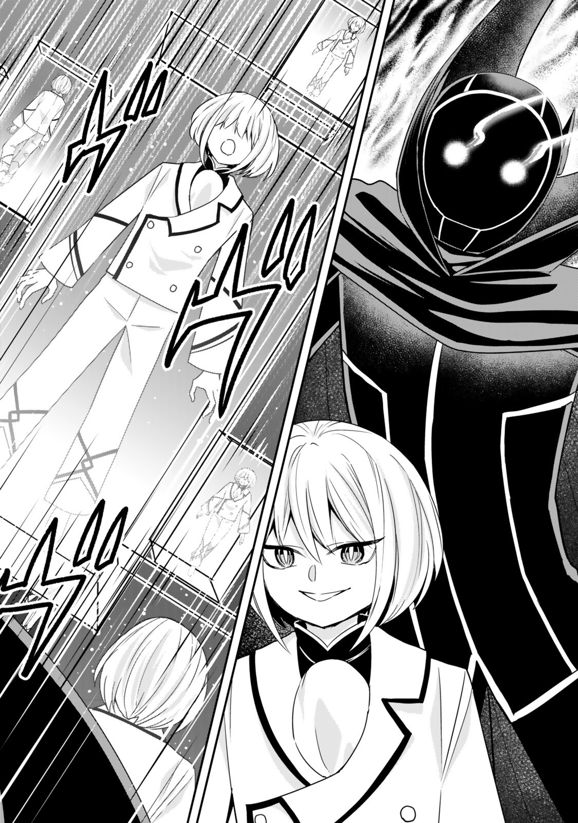 其實,我乃最強? Chap 153 - Next Chap 154