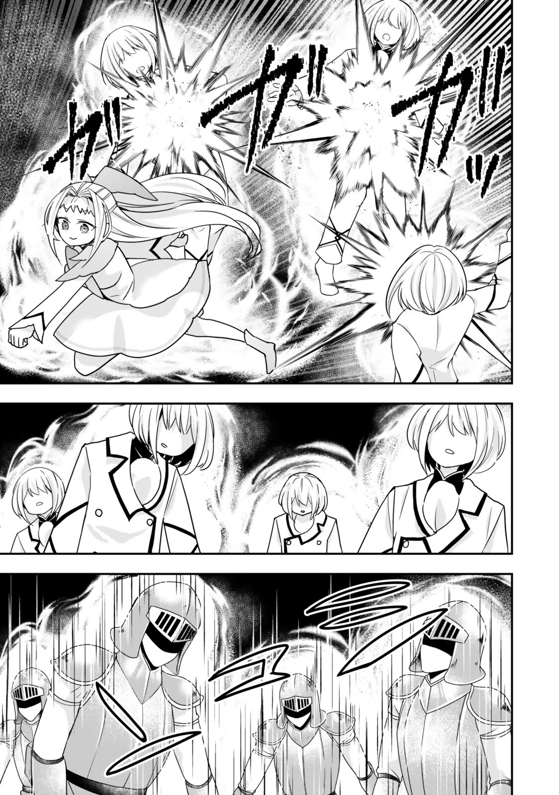 其實,我乃最強? Chap 153 - Next Chap 154
