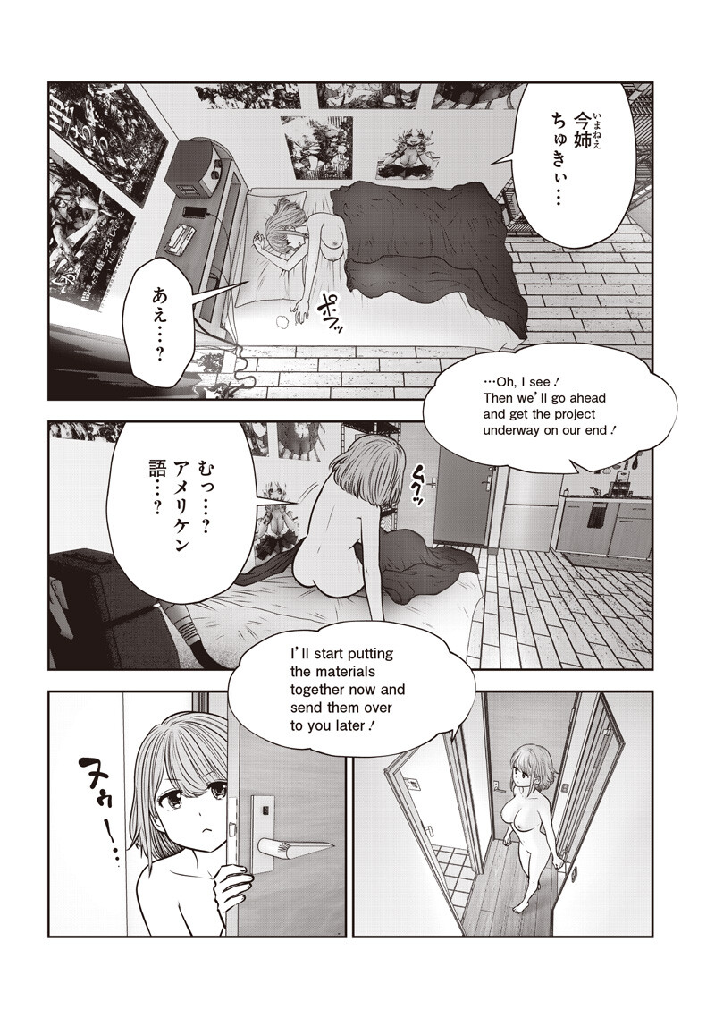 こういうのがいい Chap 63.1 - Next Chap 64.1