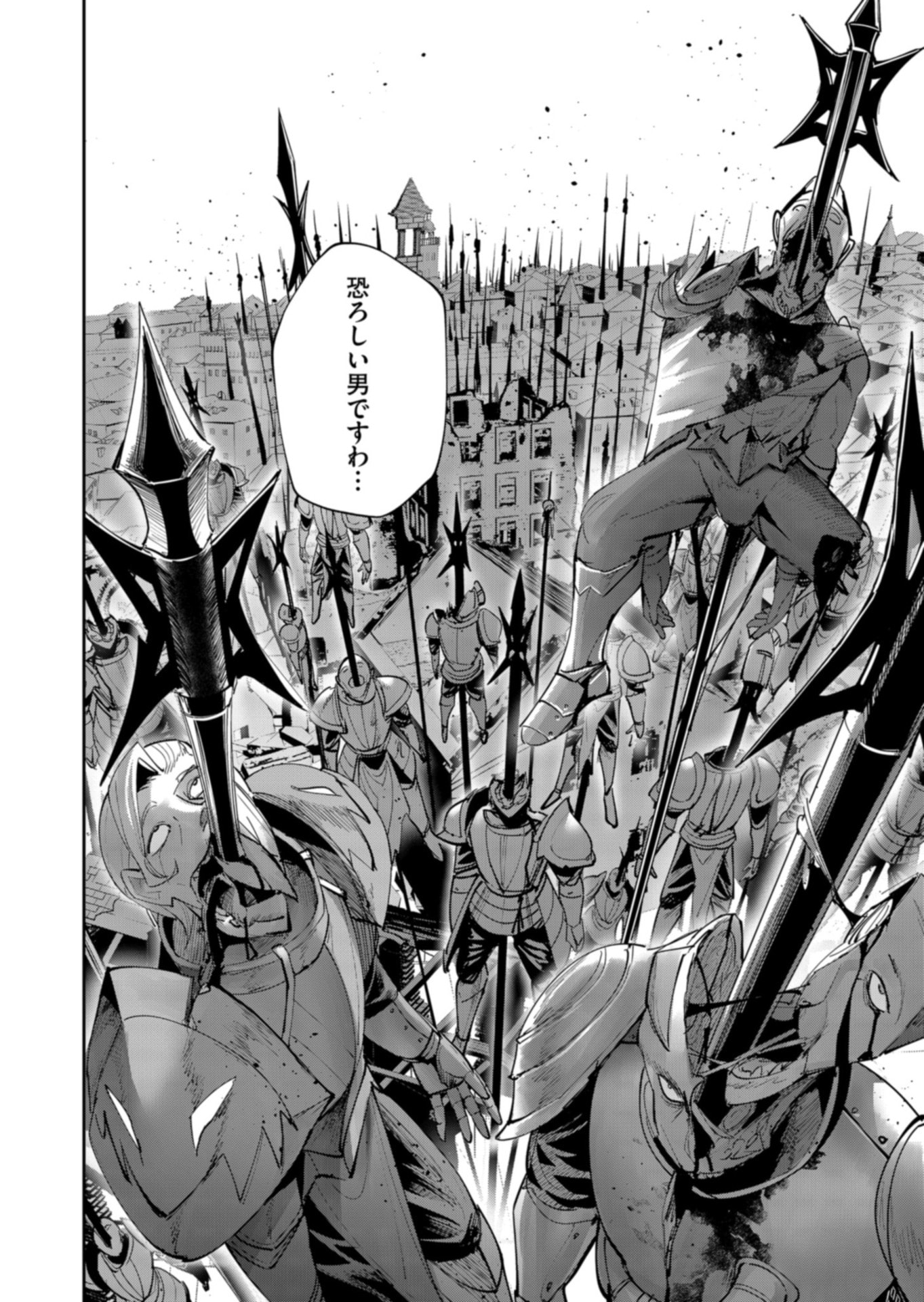 Savage Hero Chap 106 - Next Chap 107