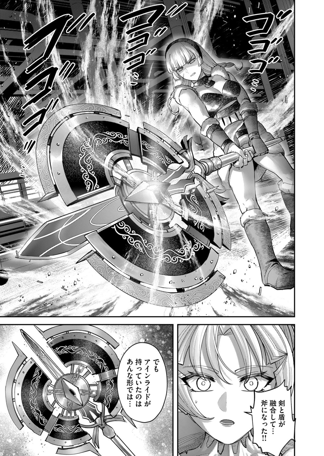 Savage Hero Chap 107 - Next Chap 108