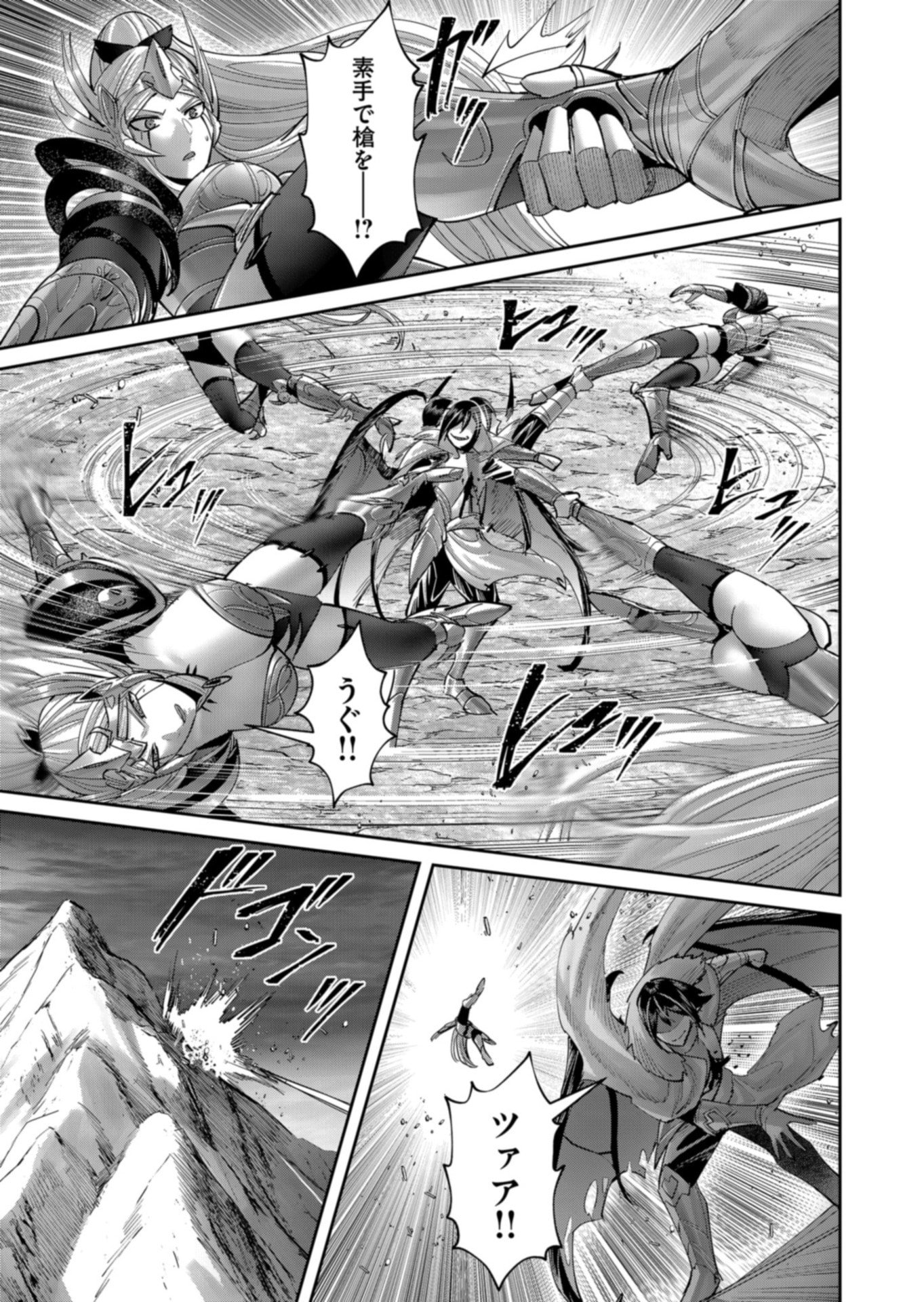 Savage Hero Chap 110 - Next Chap 111