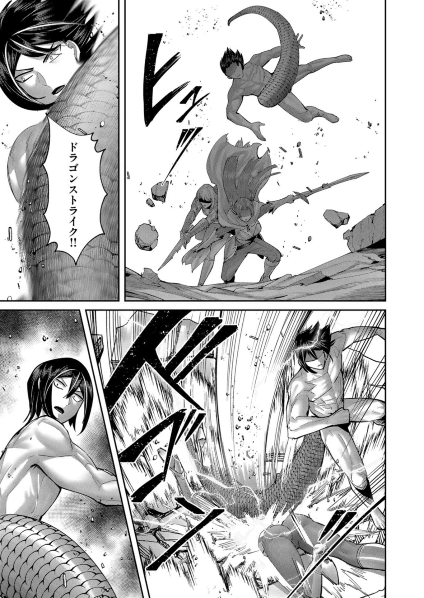 Savage Hero Chap 111 - Next Chap 112