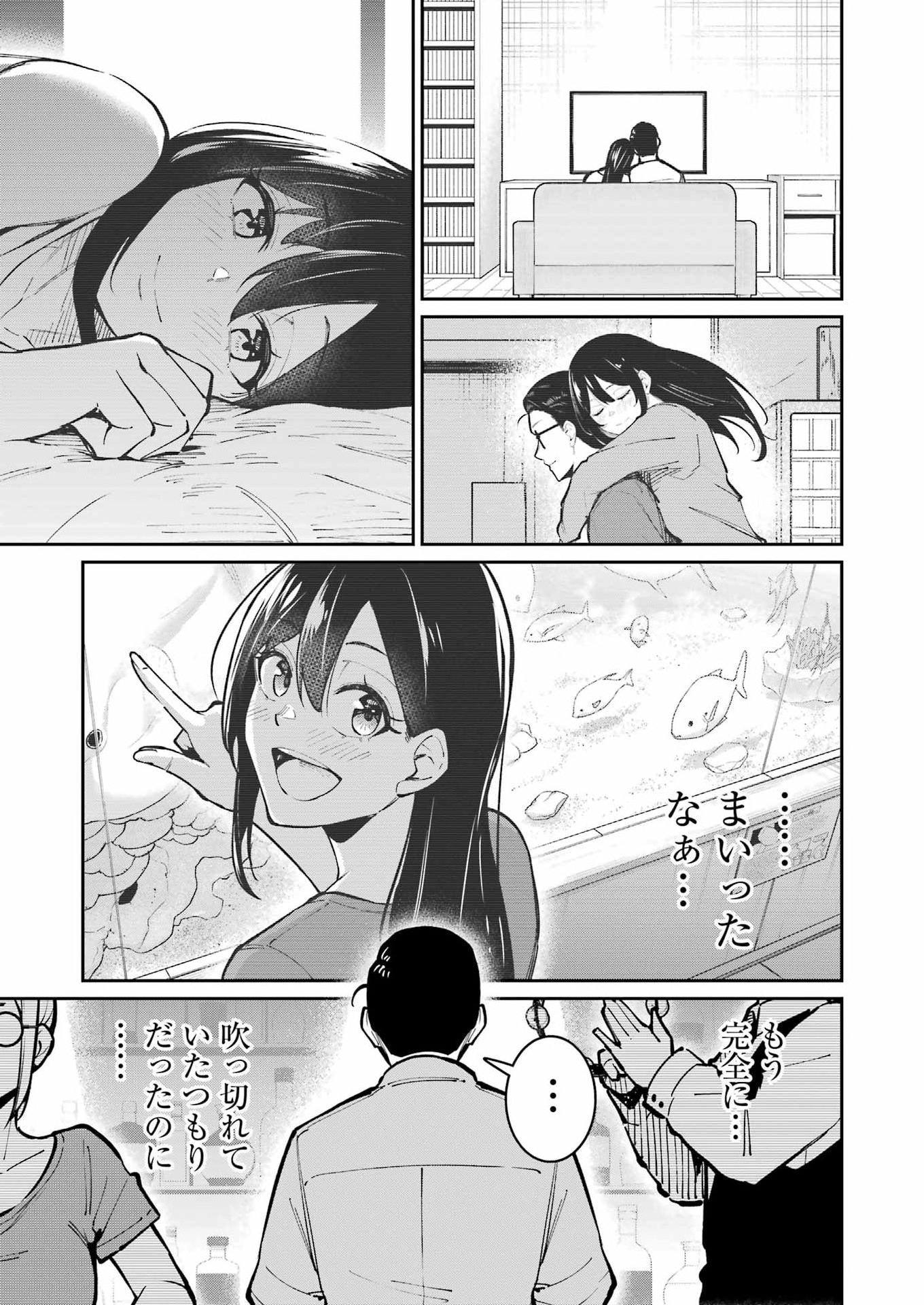 Tamagawa-san Detemashita? Chap 32 - Next Chap 33