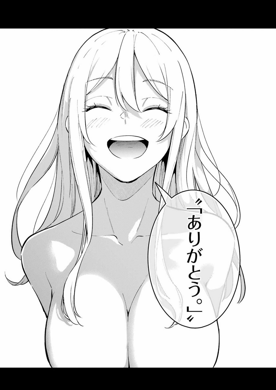 Tamagawa-san Detemashita? Chap 33 - Next Chap 34