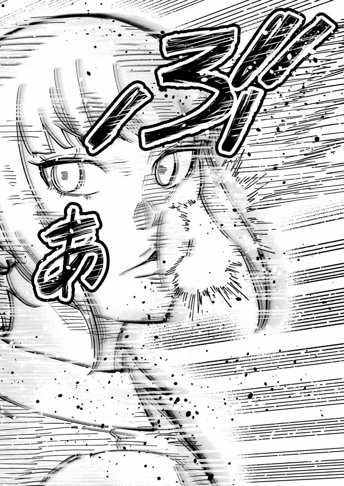 Tamagawa-san Detemashita? Chap 33 - Next Chap 34