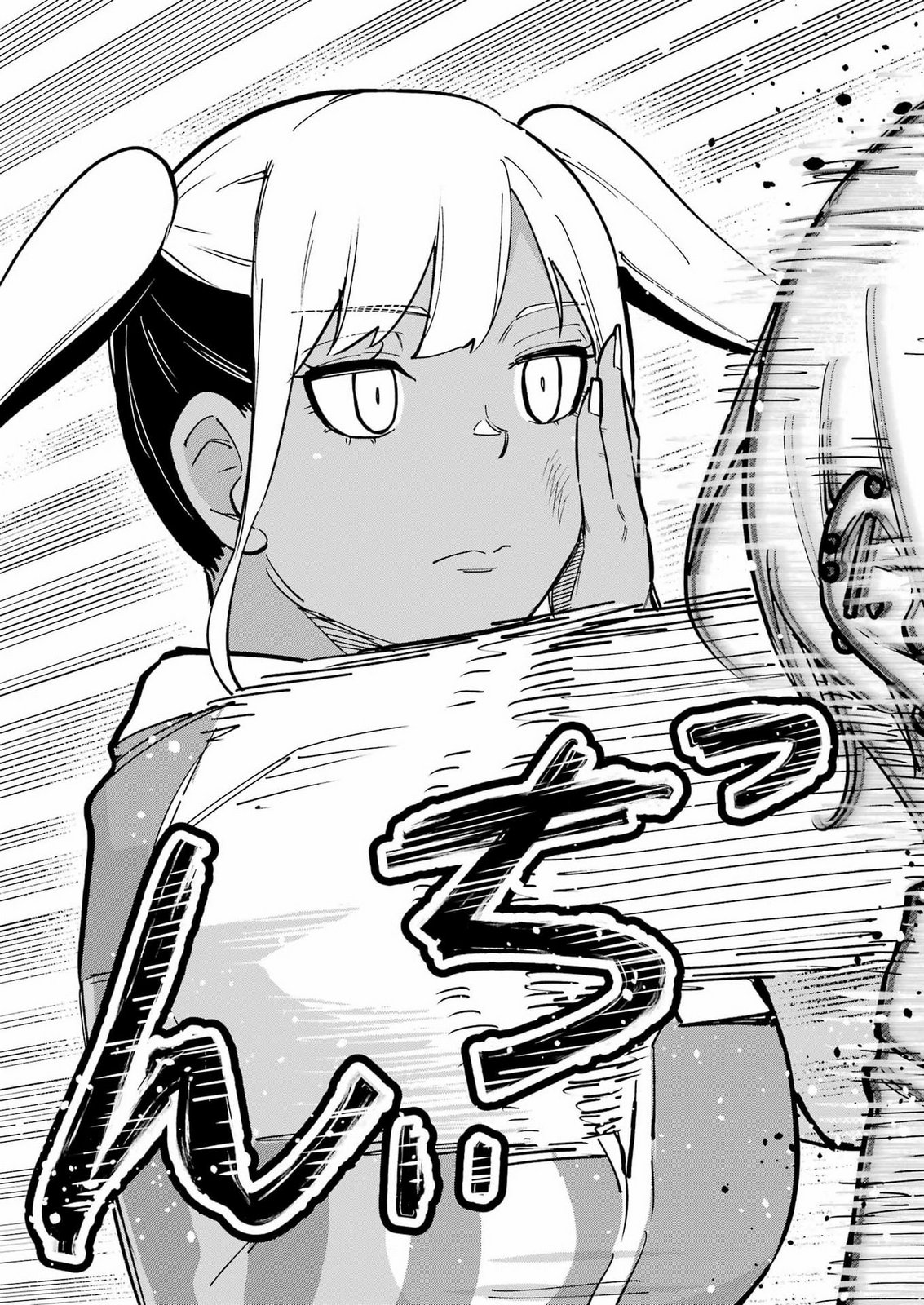 Tamagawa-san Detemashita? Chap 33 - Next Chap 34
