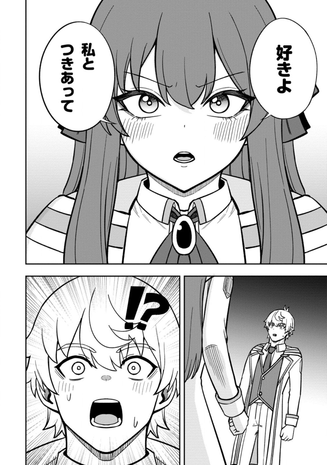 Tensei Shitara Sainou ga Atta Ken - Isekai Itte mo Douryoku suru Chap 33.2 - Next Chap 34.2