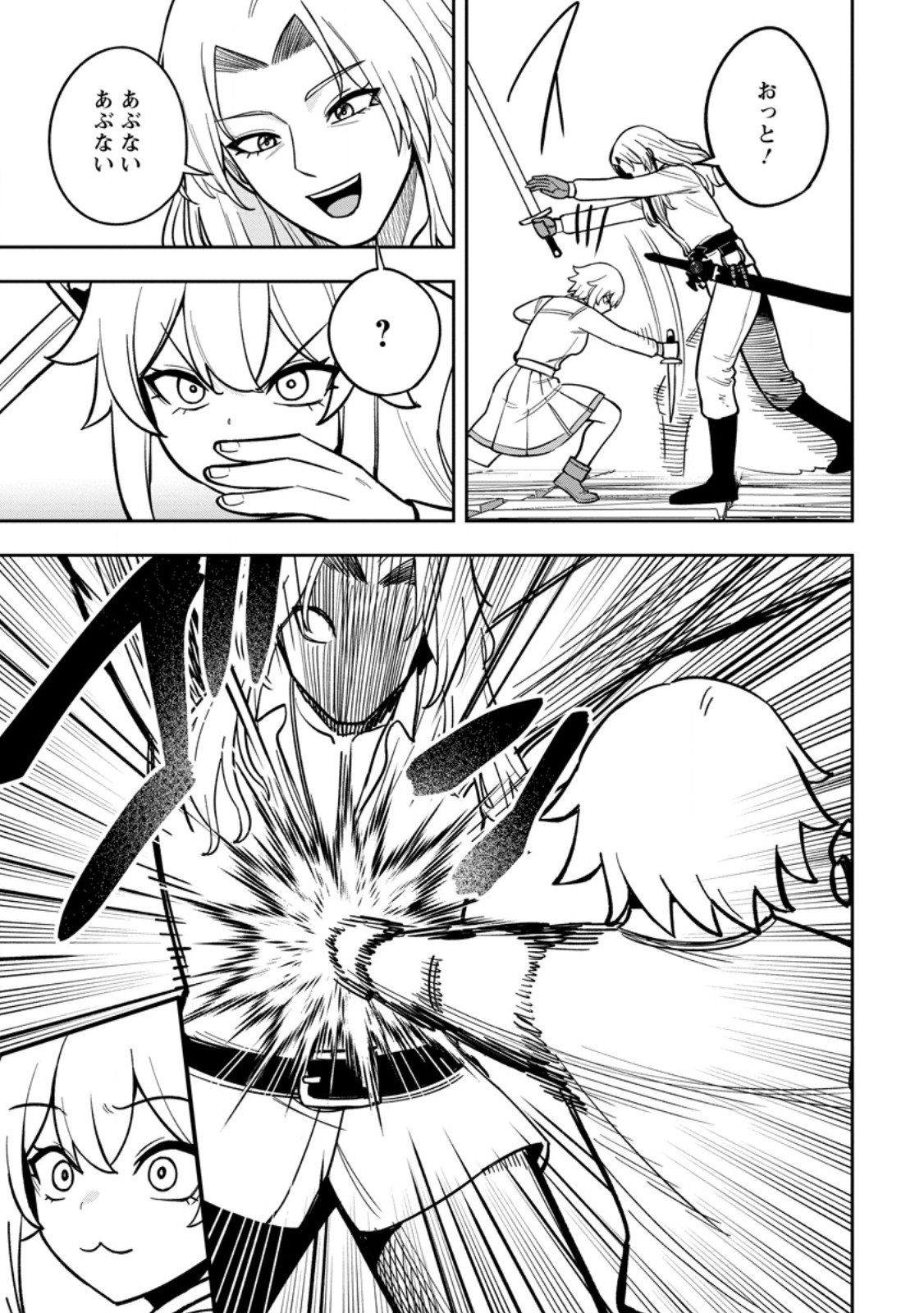 Tensei Shitara Sainou ga Atta Ken - Isekai Itte mo Douryoku suru Chap 34.2 - Next Chap 35.2