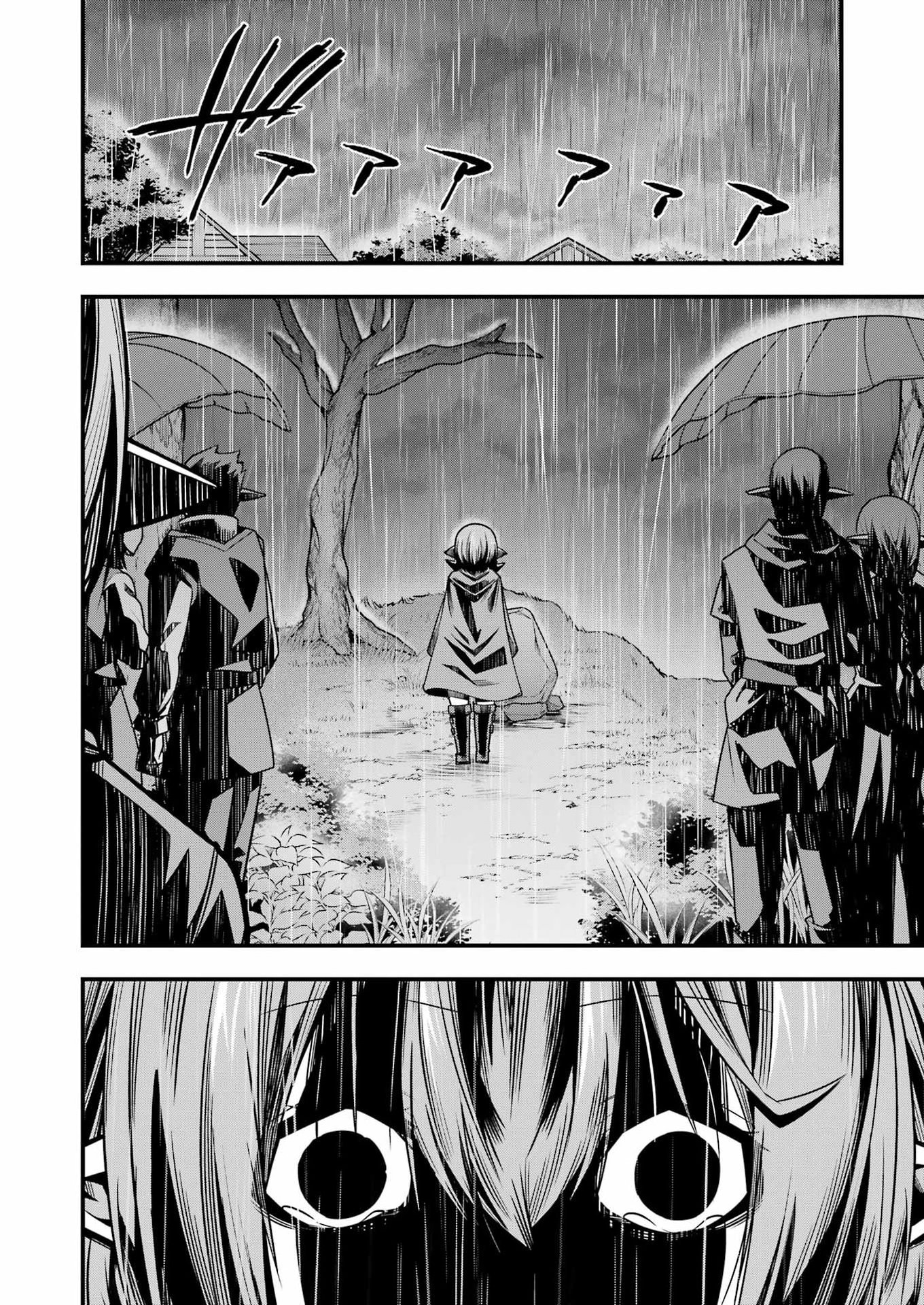 追放勇者の優雅な生活 ~自由になったら俺だけの最愛天使も手に入った! Chap 35 - Next Chap 36