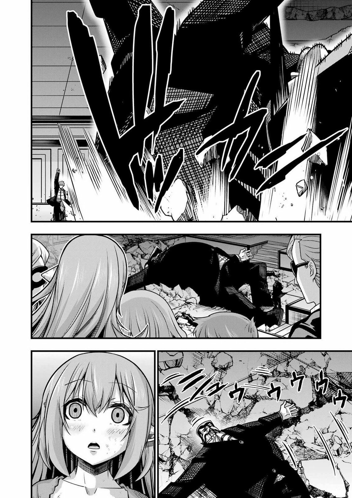 追放勇者の優雅な生活 ~自由になったら俺だけの最愛天使も手に入った! Chap 36 - Next Chap 37