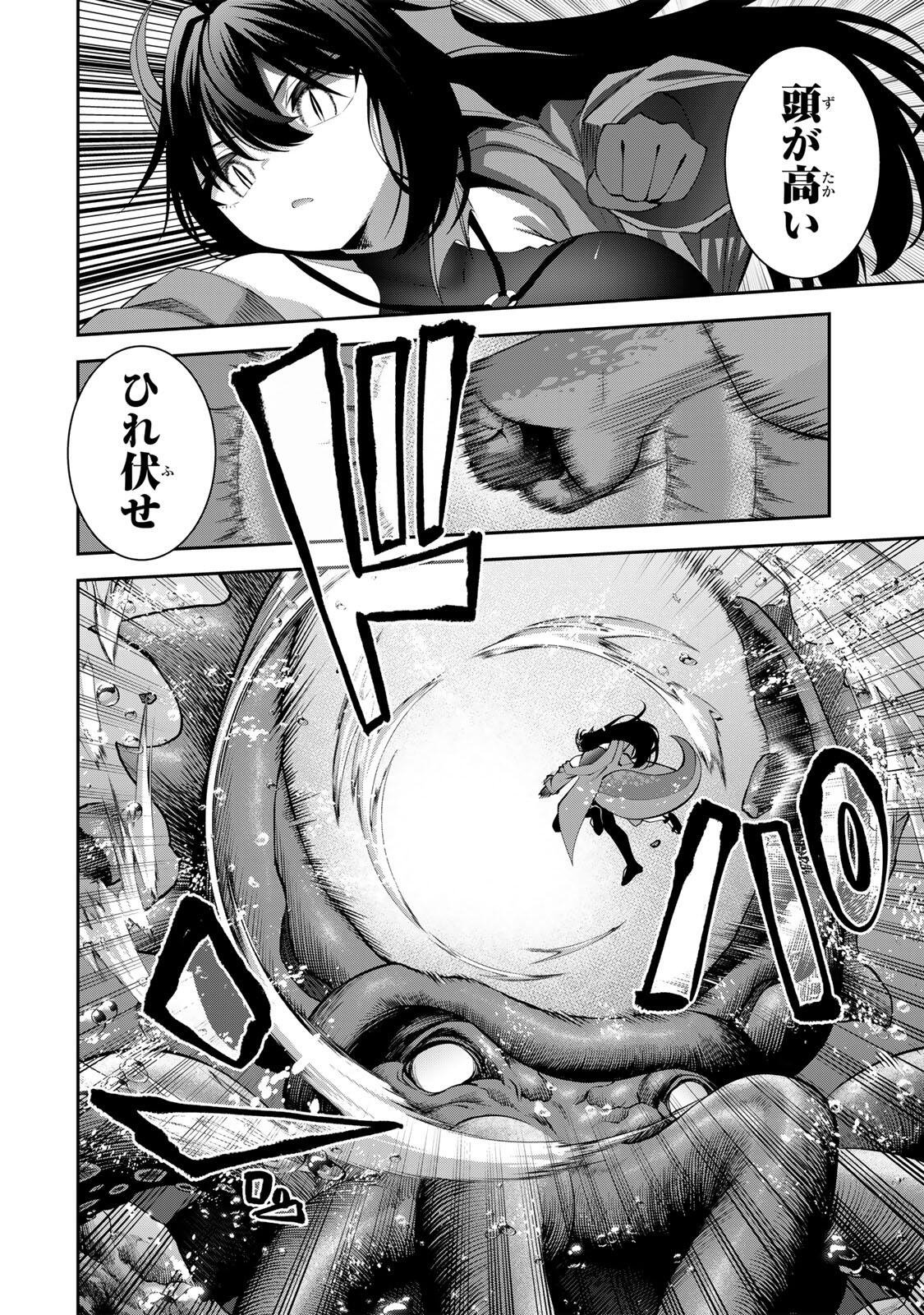 Tsuihou Sareta Tensei Ouji Auto Craft Skill de Ryouchi o Bakusoku de Kaitakushi Saikyou no Mura o Tsukutteshimau: Saikyou Crafting Skill de Hajimeru Rakuraku Ryouchi Kaitaku Slow Life Chap 76 - Next Chap 77