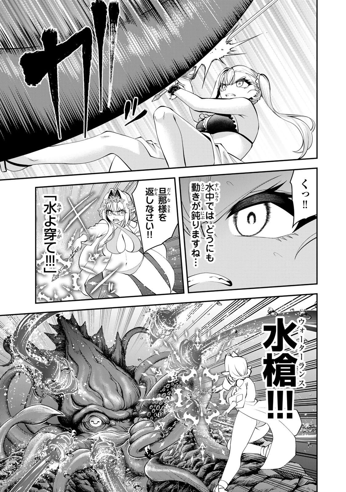 Tsuihou Sareta Tensei Ouji Auto Craft Skill de Ryouchi o Bakusoku de Kaitakushi Saikyou no Mura o Tsukutteshimau: Saikyou Crafting Skill de Hajimeru Rakuraku Ryouchi Kaitaku Slow Life Chap 76 - Next Chap 77