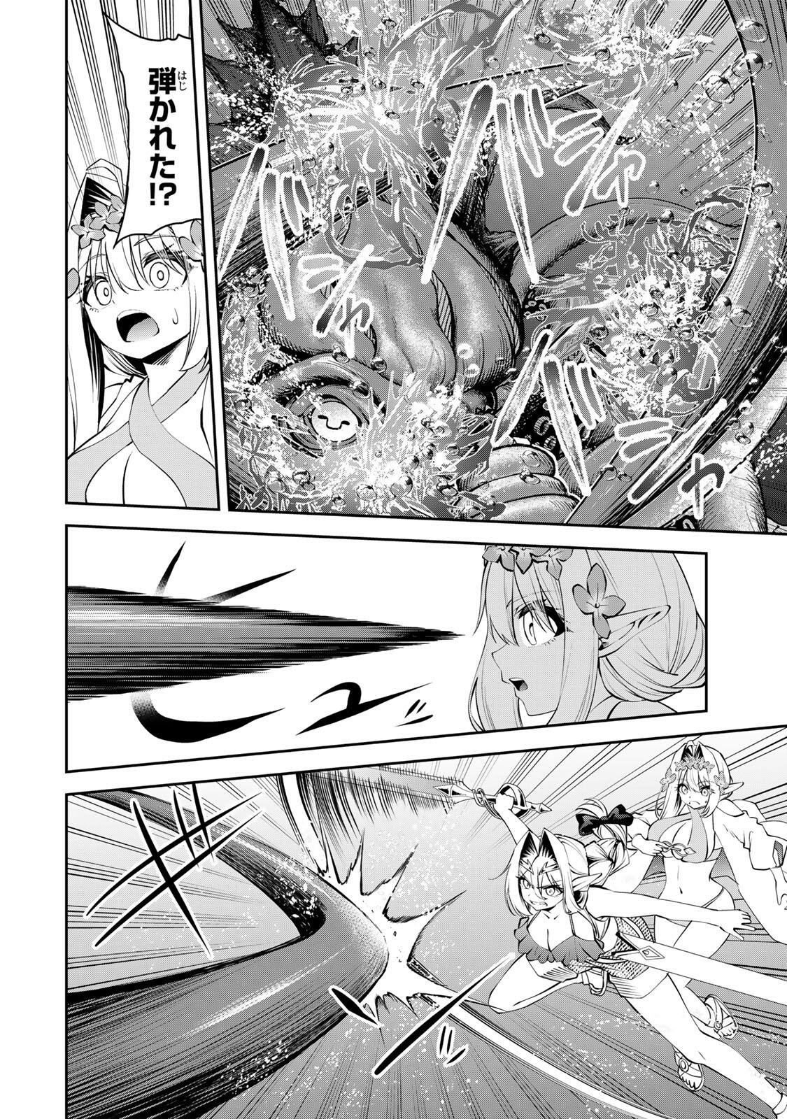 Tsuihou Sareta Tensei Ouji Auto Craft Skill de Ryouchi o Bakusoku de Kaitakushi Saikyou no Mura o Tsukutteshimau: Saikyou Crafting Skill de Hajimeru Rakuraku Ryouchi Kaitaku Slow Life Chap 76 - Next Chap 77