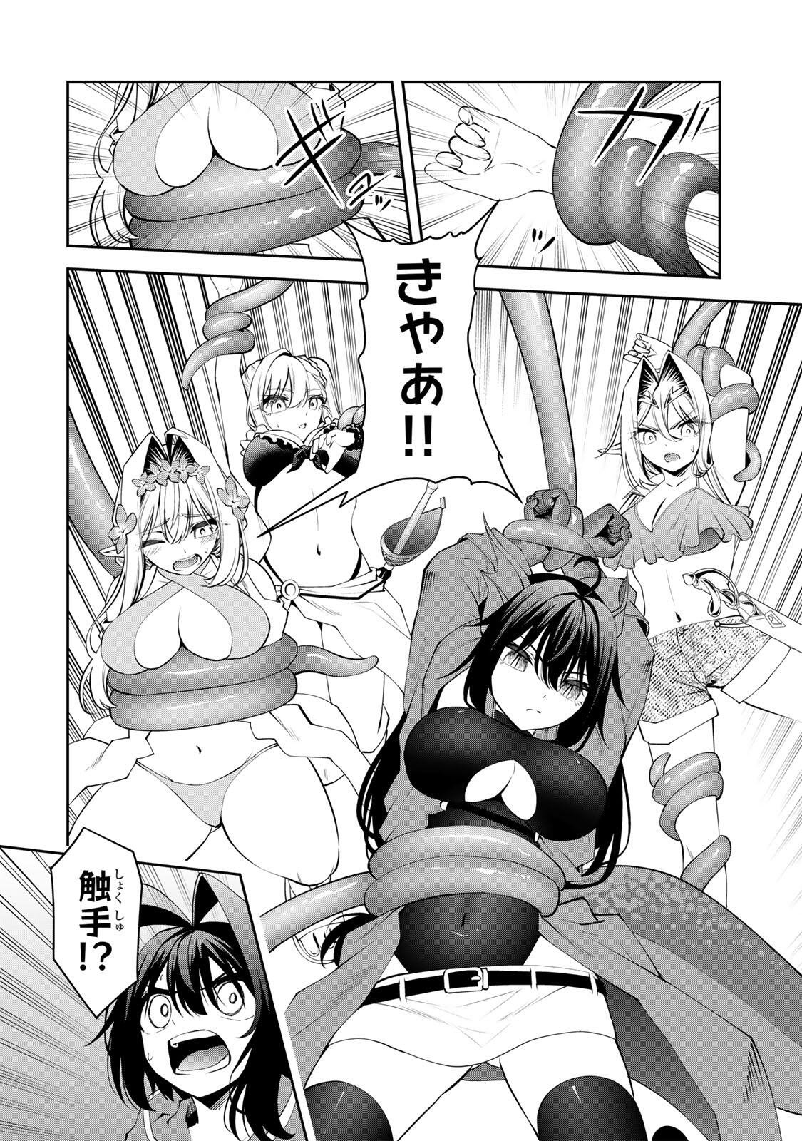 Tsuihou Sareta Tensei Ouji Auto Craft Skill de Ryouchi o Bakusoku de Kaitakushi Saikyou no Mura o Tsukutteshimau: Saikyou Crafting Skill de Hajimeru Rakuraku Ryouchi Kaitaku Slow Life Chap 77 - Next Chap 78