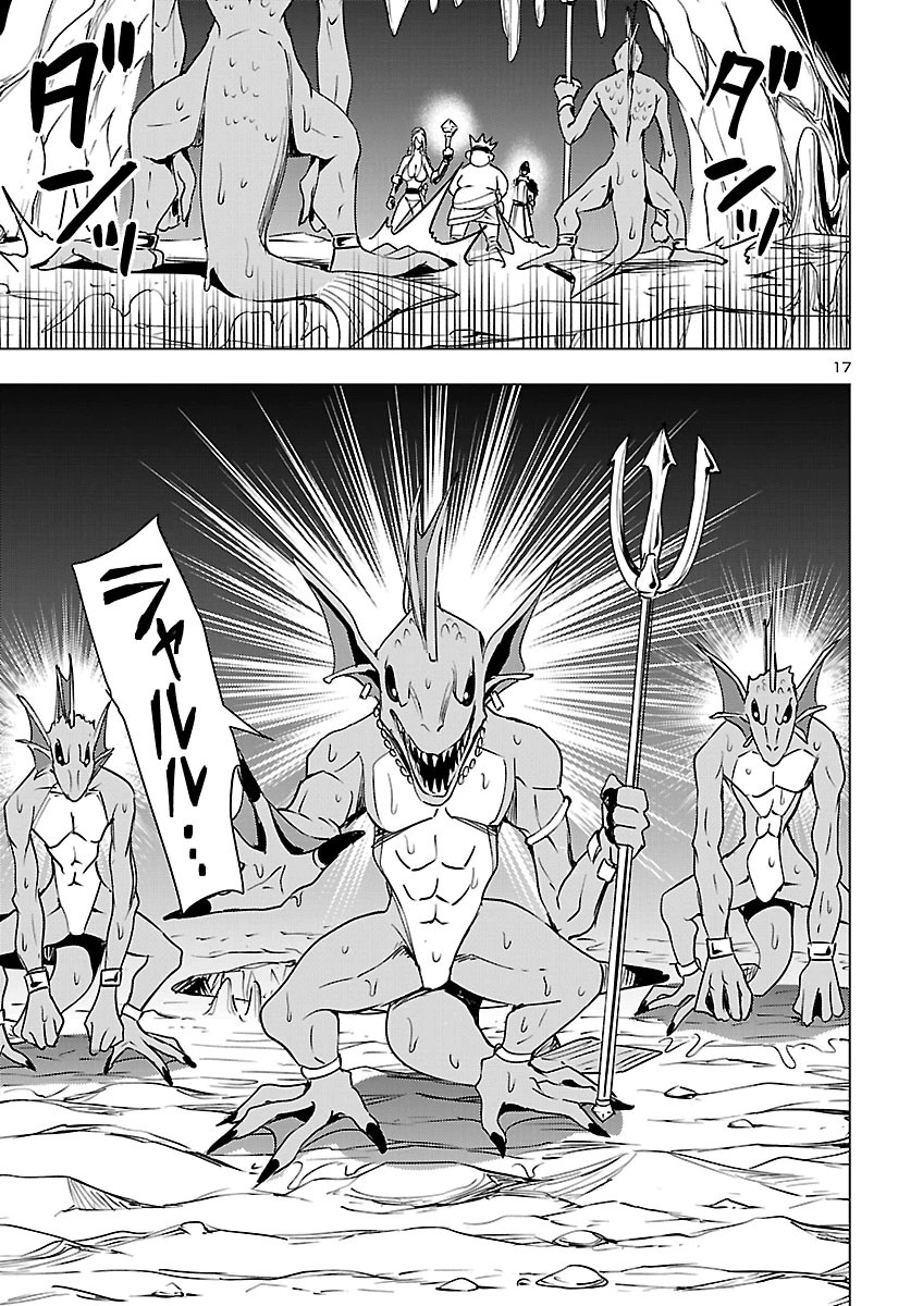妻か死か~敗戦国の女たち~ Chap 29 - Next Chap 30